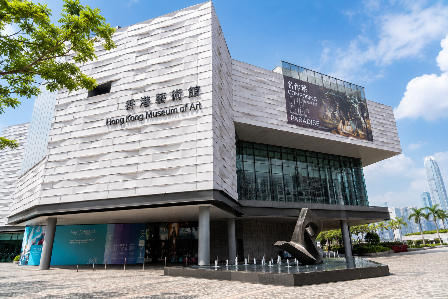 Hong Kong: Museum of Art Guided Tour with Photo Stops 3
