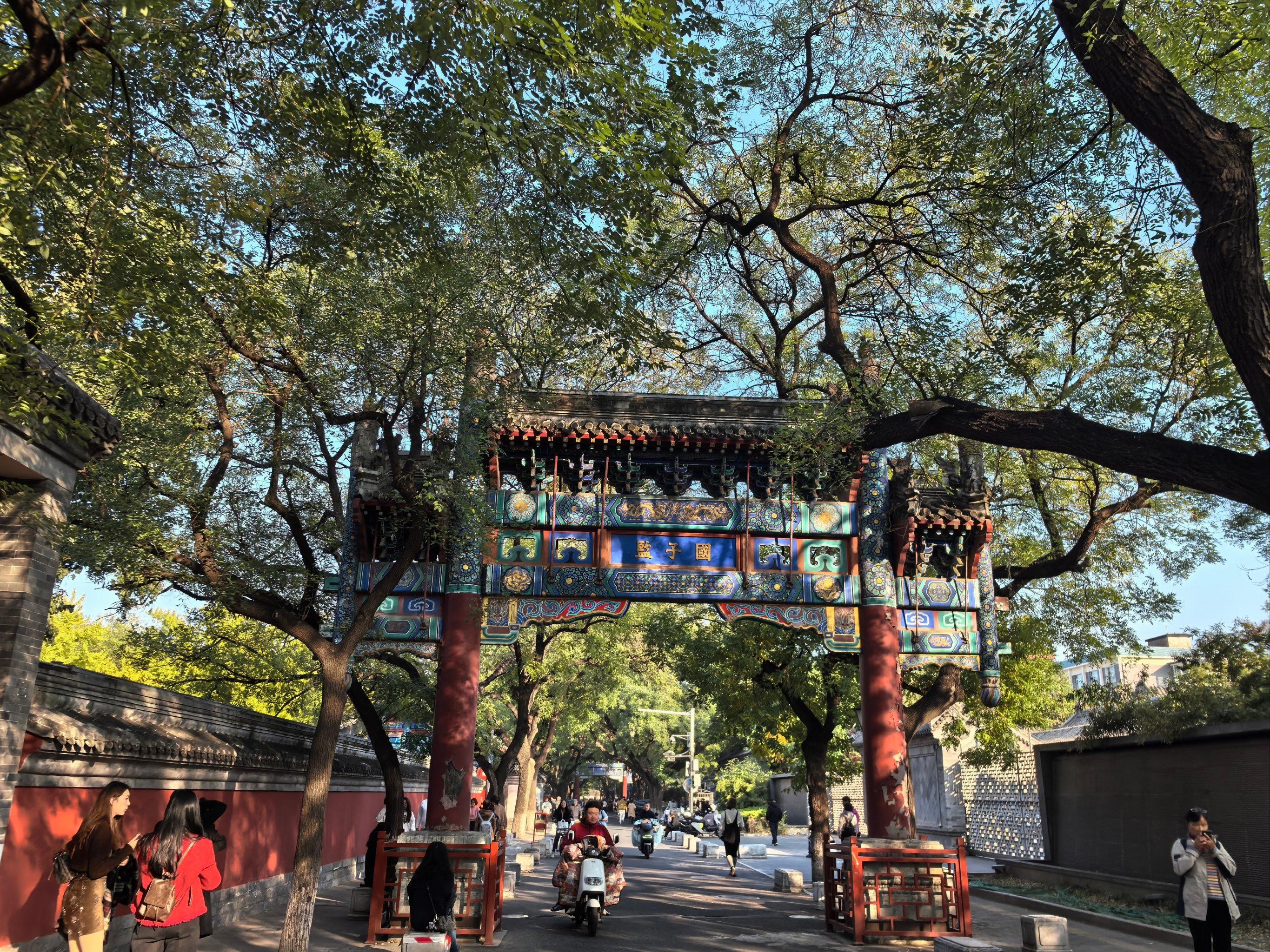 Beijing: Temple of Confucius and Guozijian Museum Entry 2