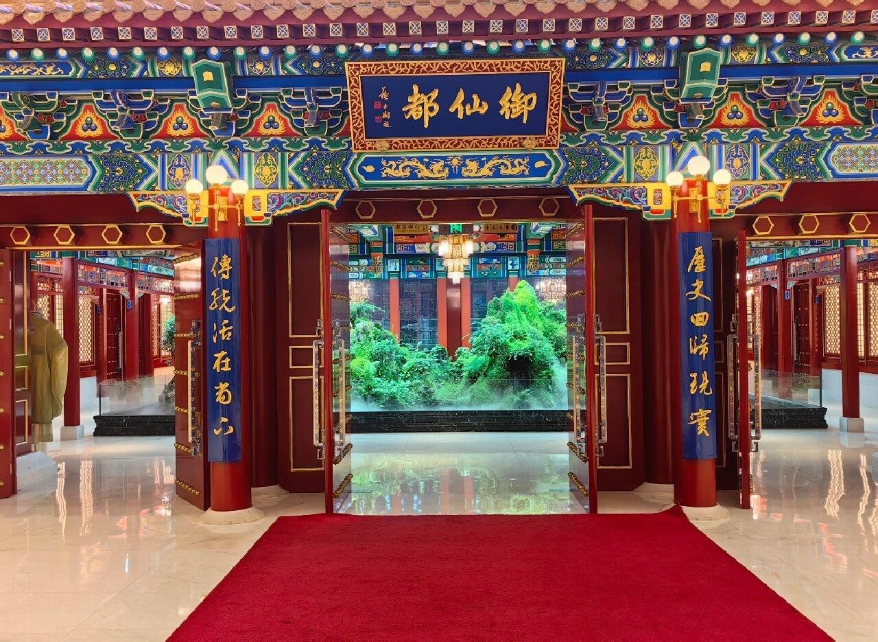 Yuxiandu Royal Cuisine with Show optional Attraction Ticket 3
