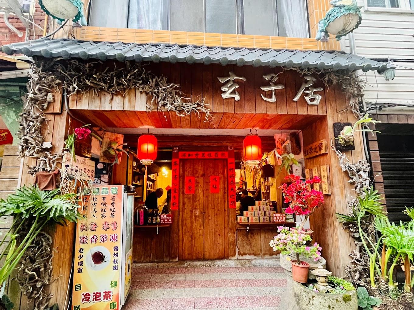From Taipei: Thousand-Island Lake & Tea Museum Private Tour 2