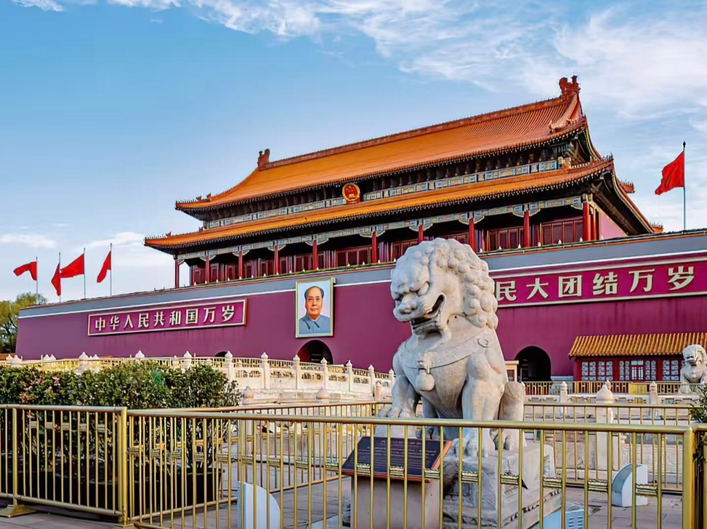 4-Hour Private Tour to Tiananmen Square and Forbidden City