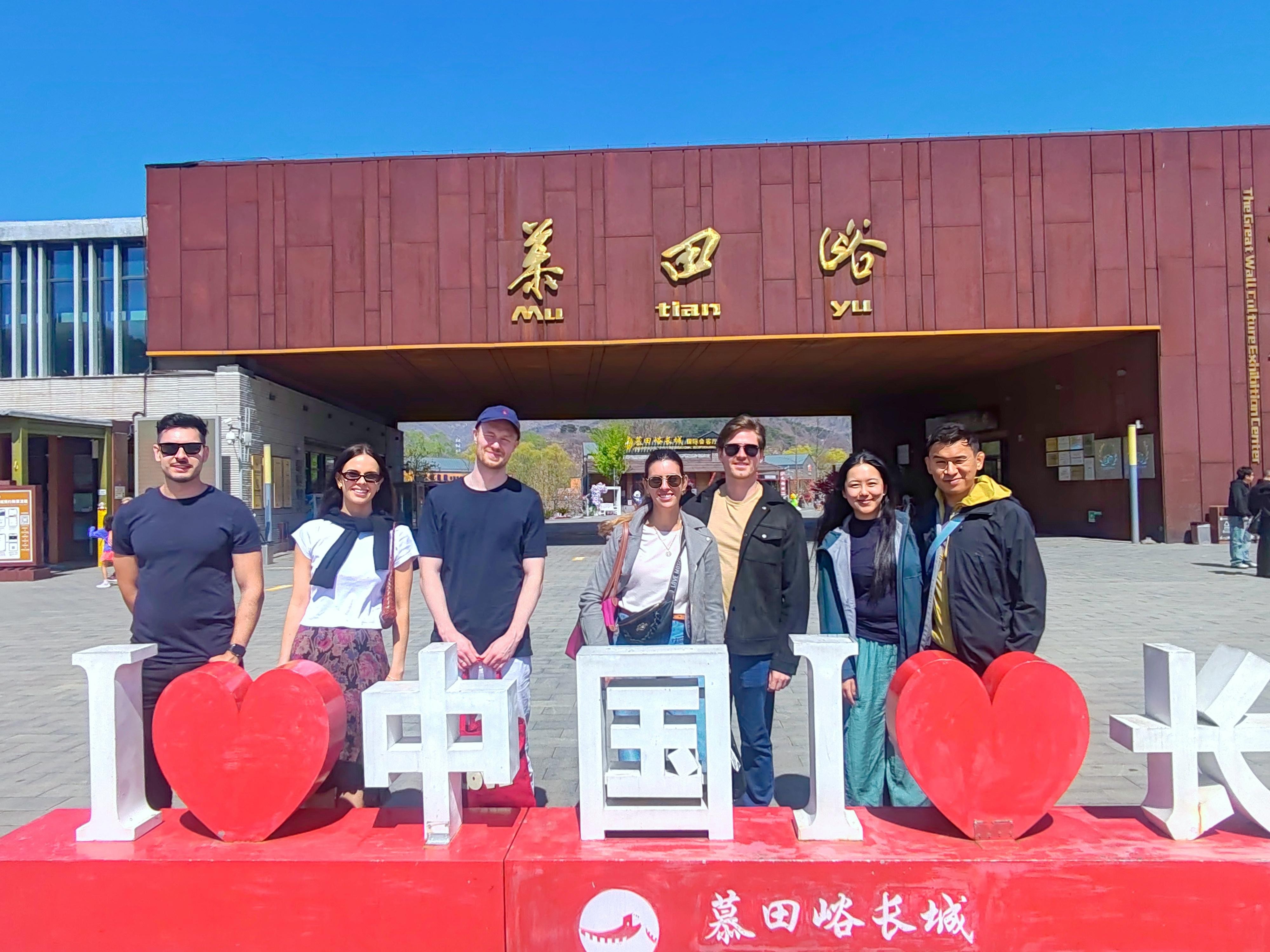 All-Inclusive Tour: Tiananmen SQ, Forbidden City, Great Wall 3