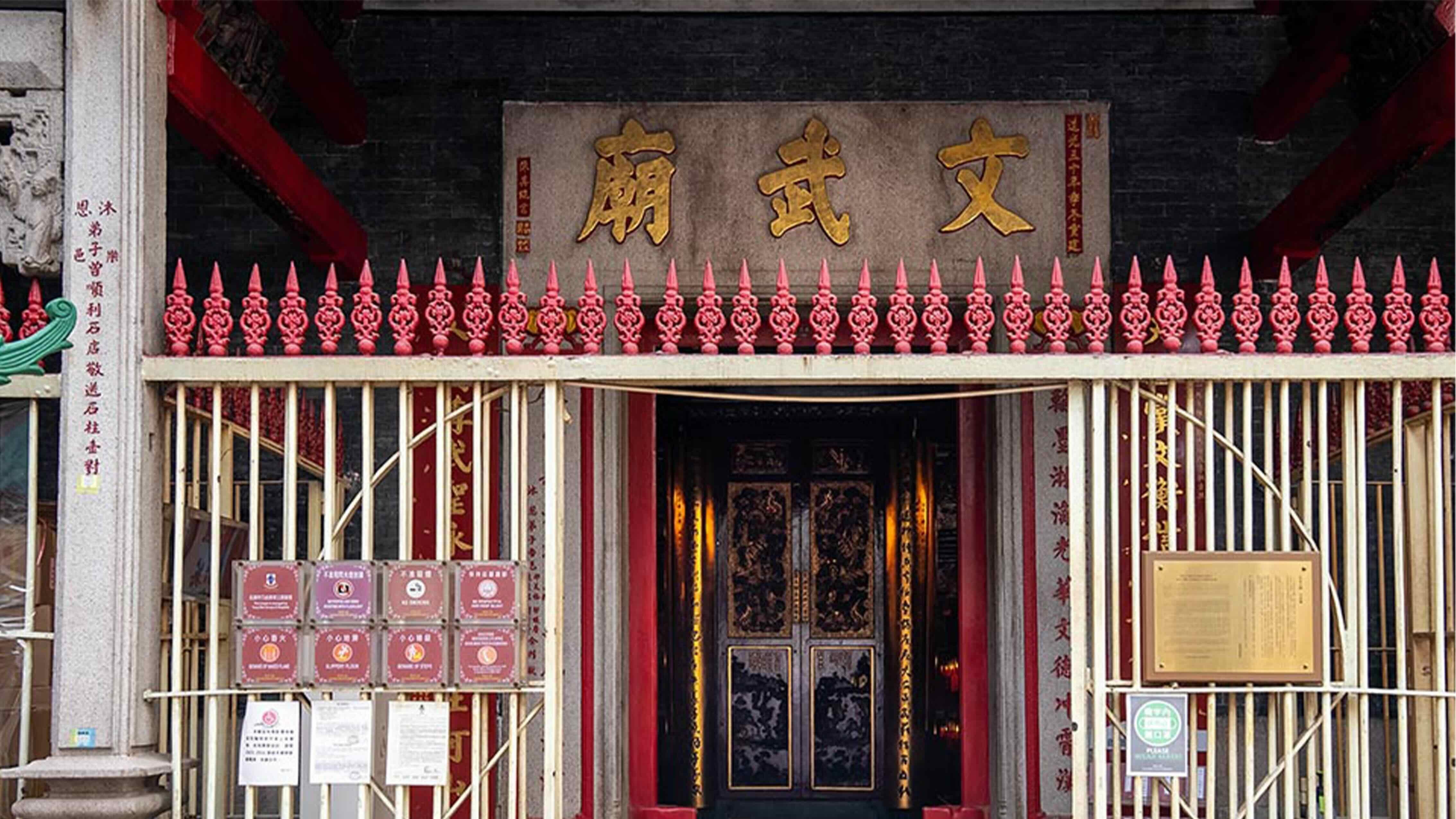 3-hour Hong Kong Island Historical and Cultural Tour 3