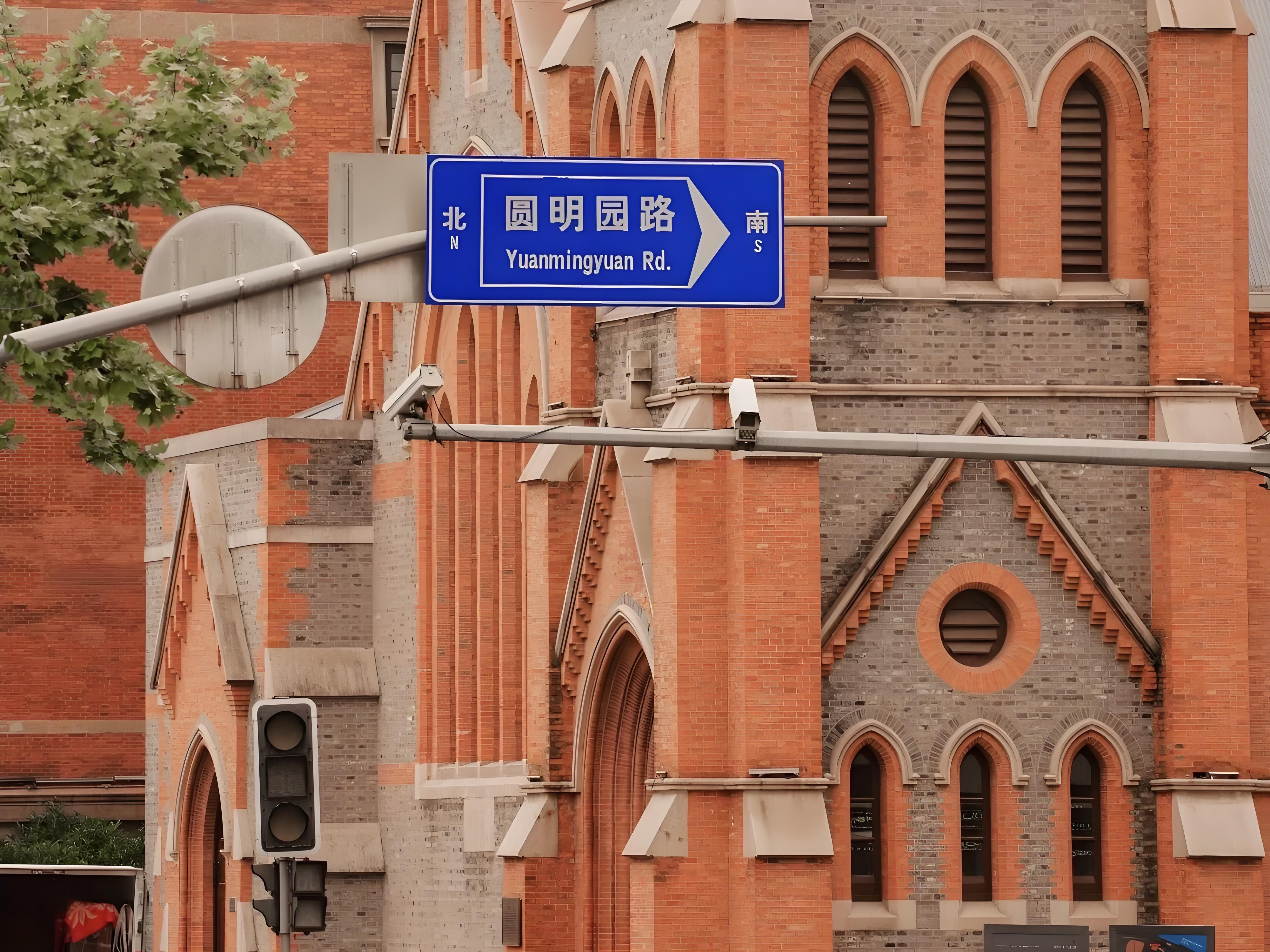 Shanghai: Guided Architecture & Urban Evolution Walking Tour
