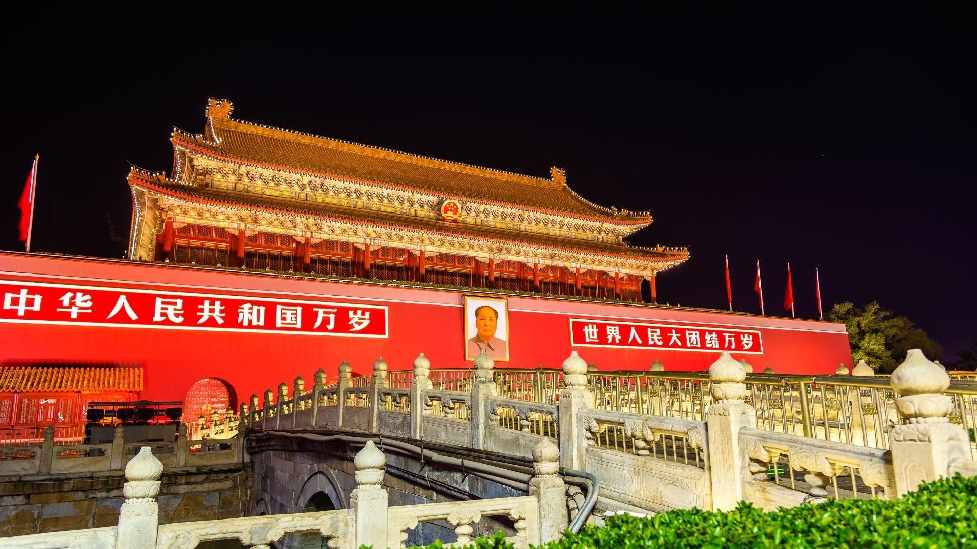 Beijing: Tiananmen Square Entry Reservation with Audio Guide