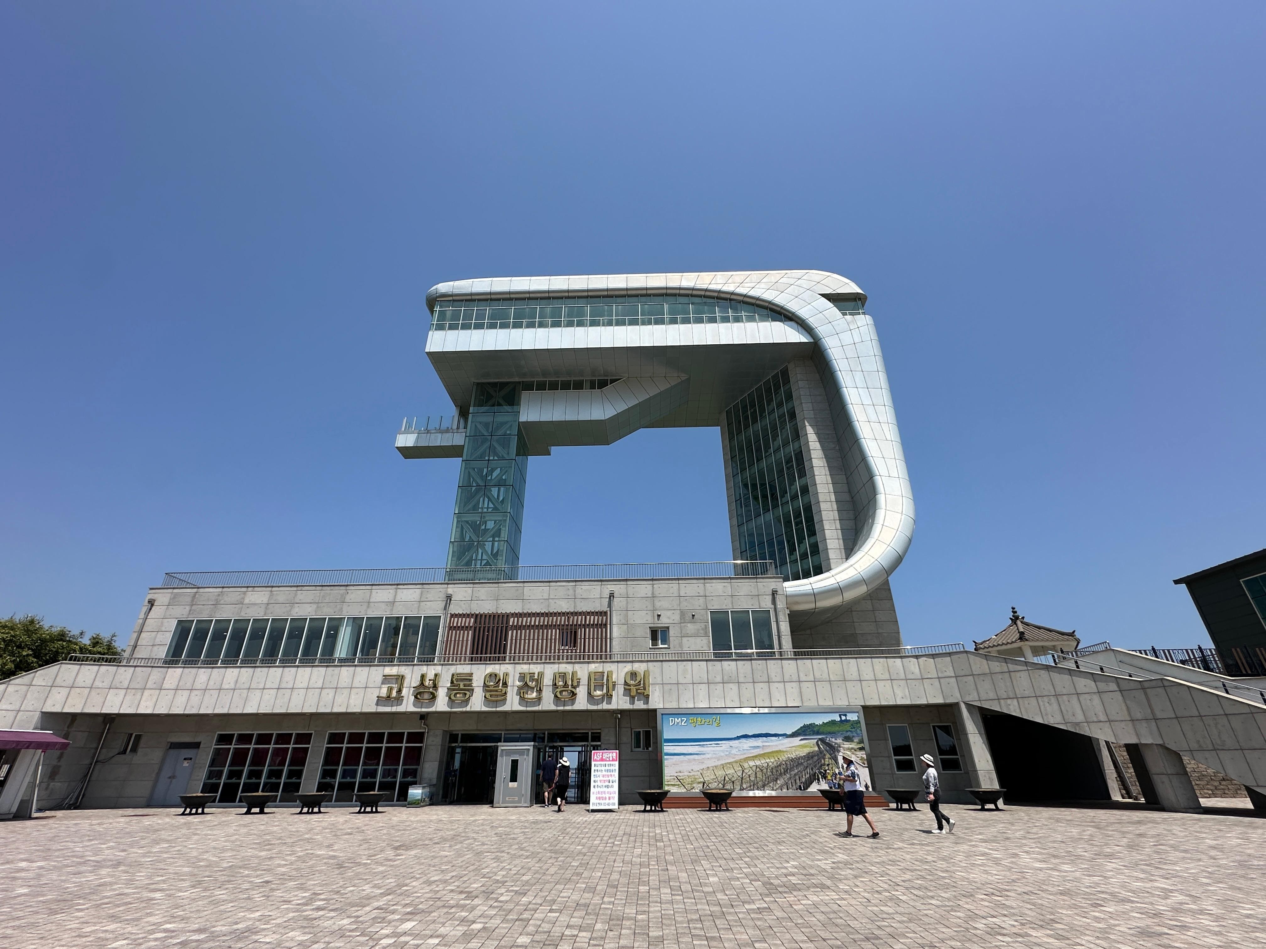 Seoul: Seorak Mountain, East DMZ, and Sokcho Tour
