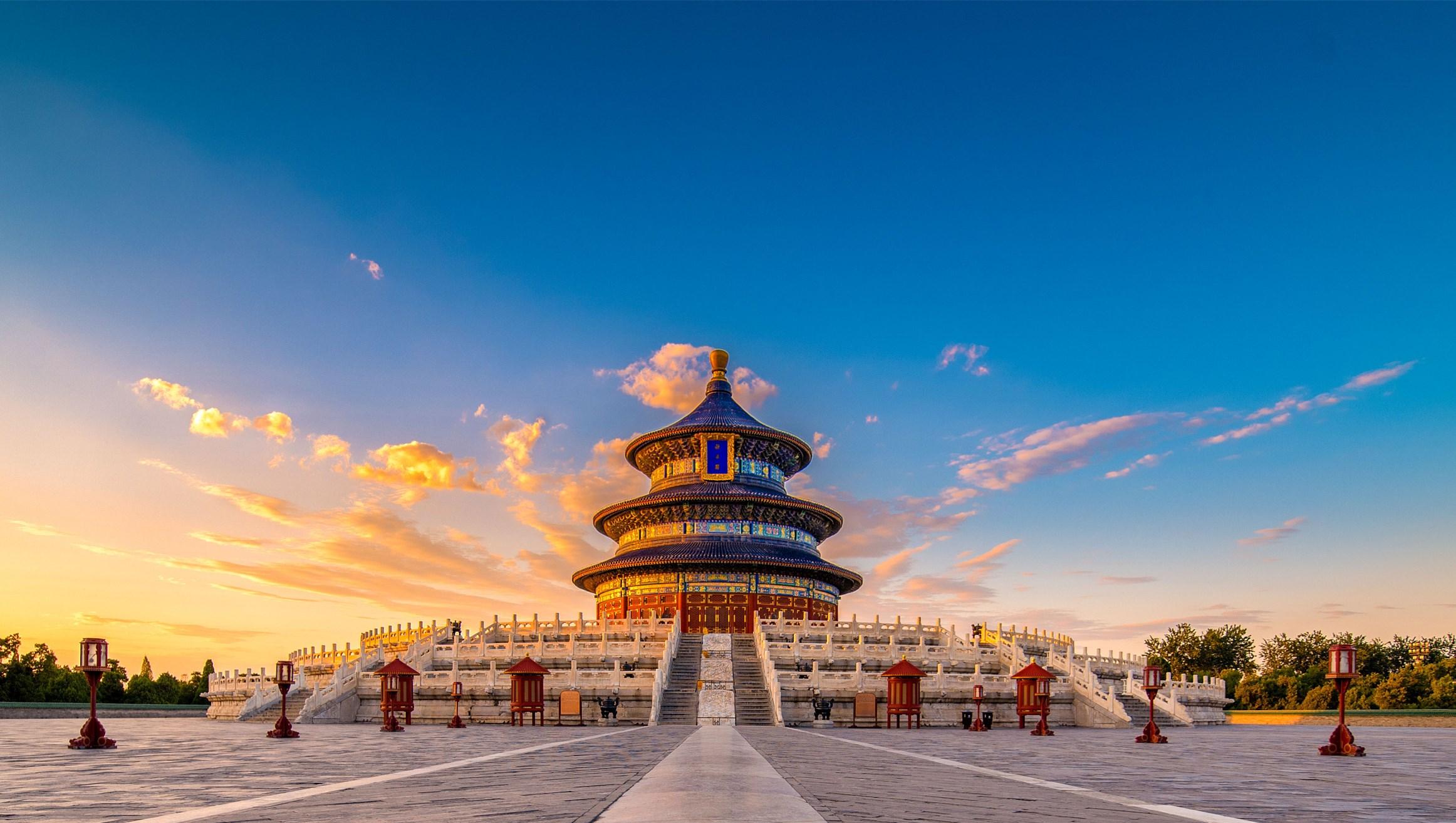 Beijing: Temple of Heaven Transfers with Entry Ticket 2