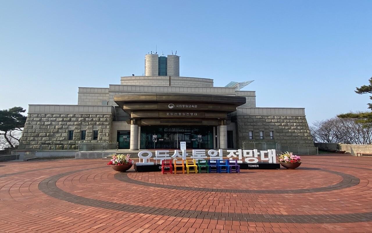 Seoul: Paju Nature, Culture, and Shopping Private Tour 2