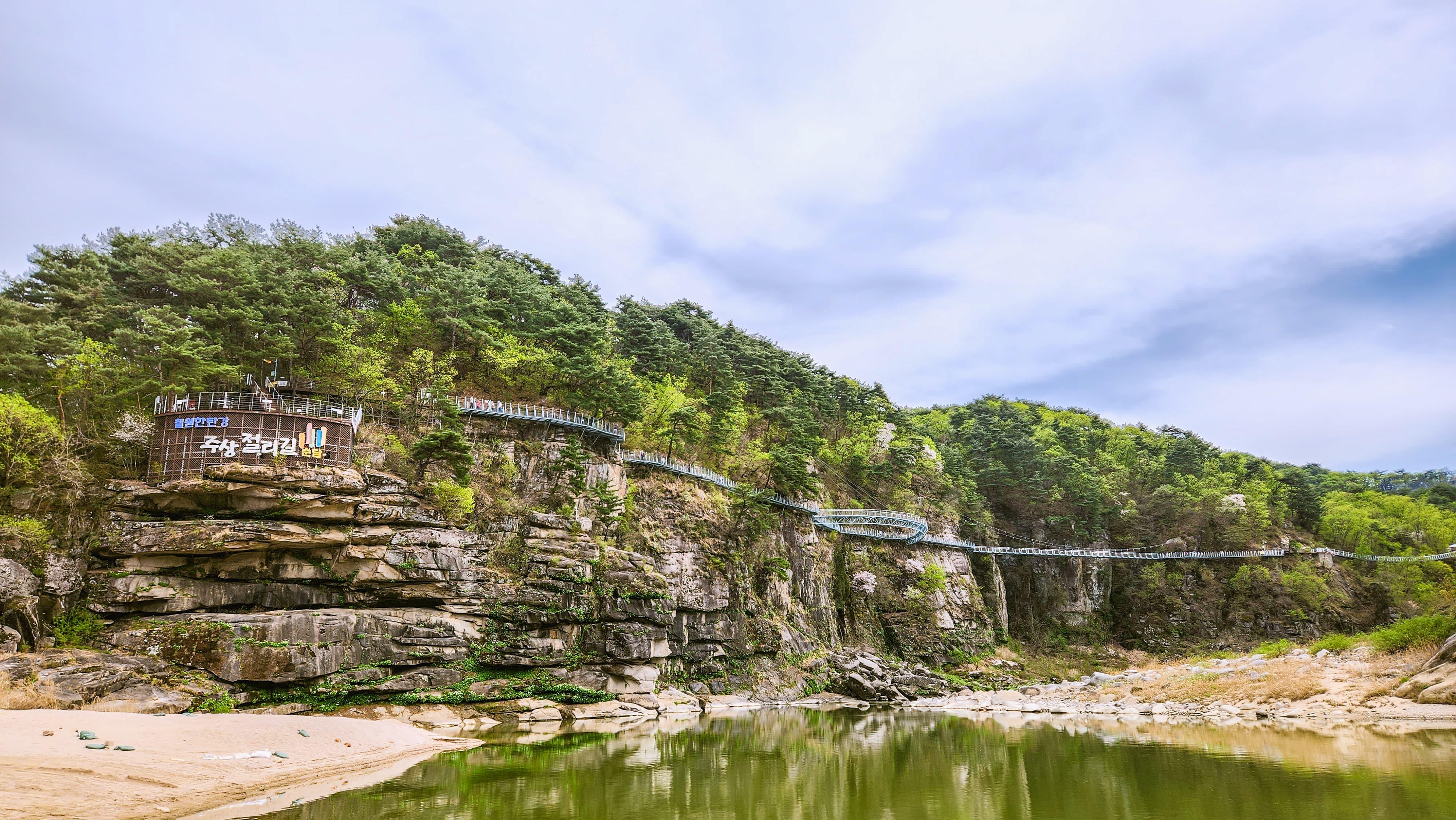 Korea UNESCO Global Geopark Tour from Seoul