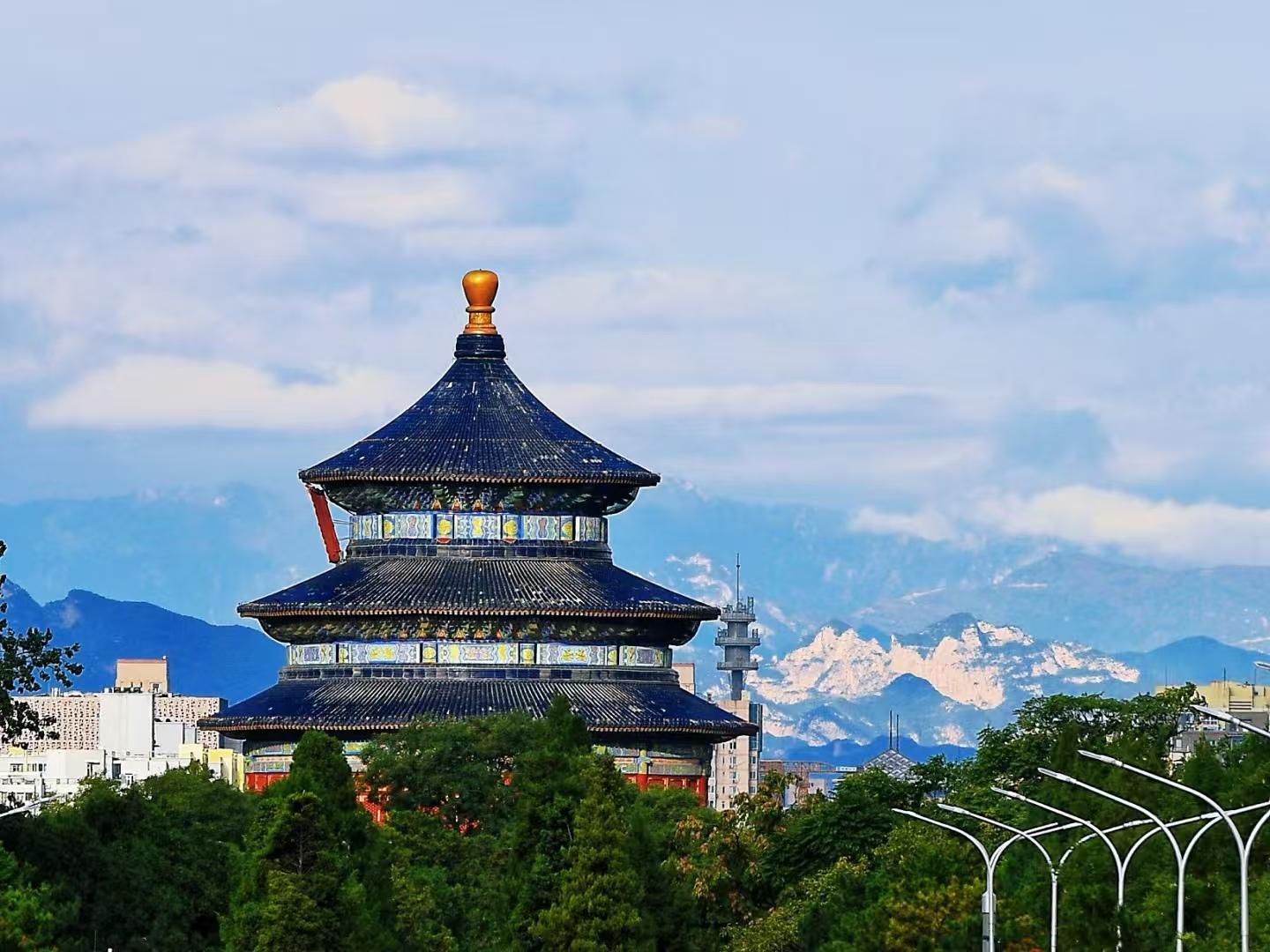 Beijing: Temple of Heaven Entry Ticket 3