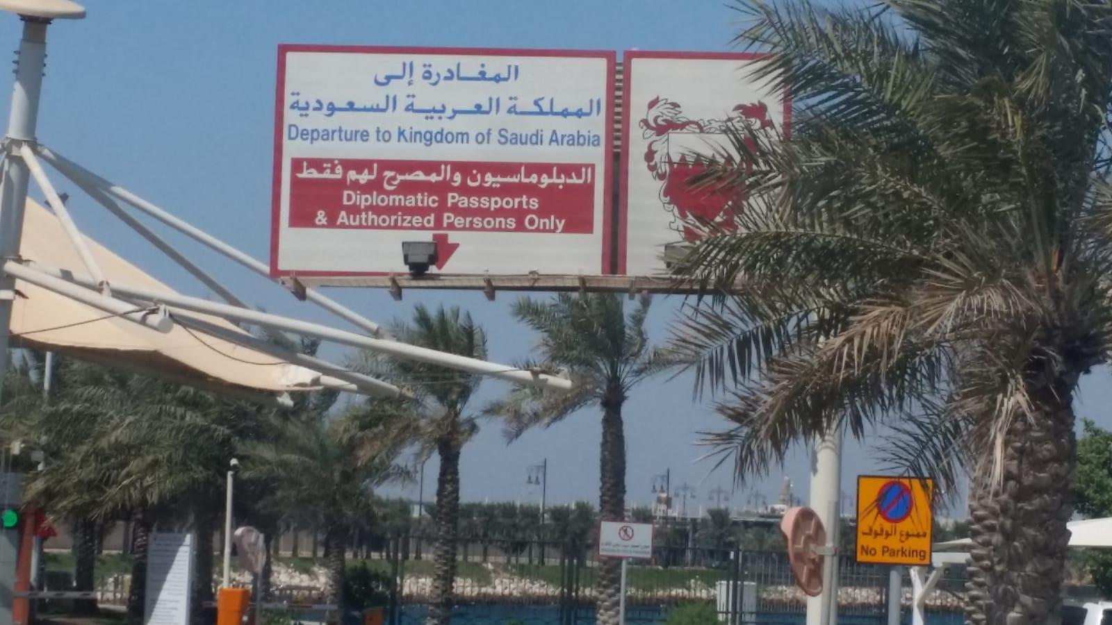From Bahrain To Saudi Arabia 2