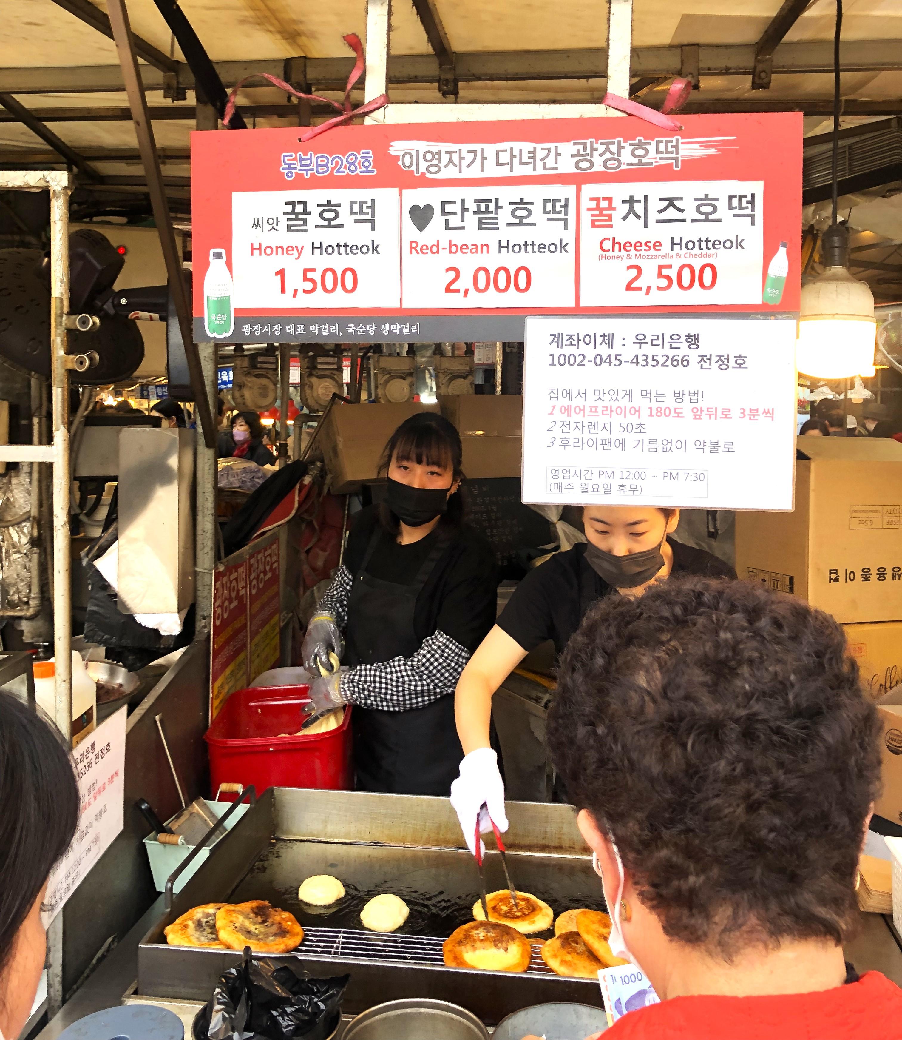 Seoul: Gwangjang Market Food Tour (2 Hours) with Insider 2