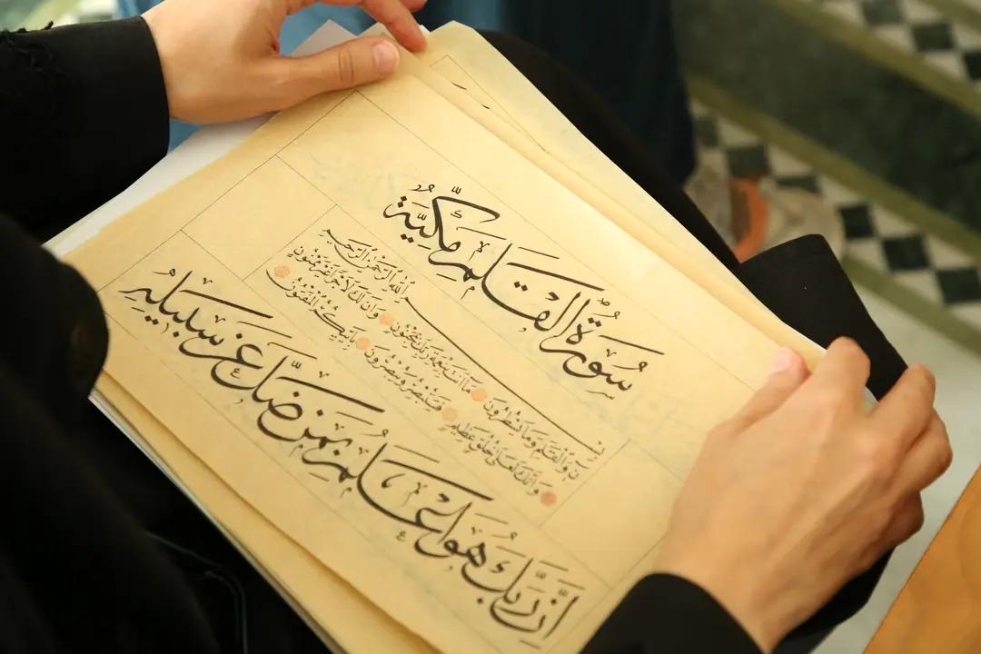 Madinah: Private Arabic Calligraphy & Neighborhood Tour