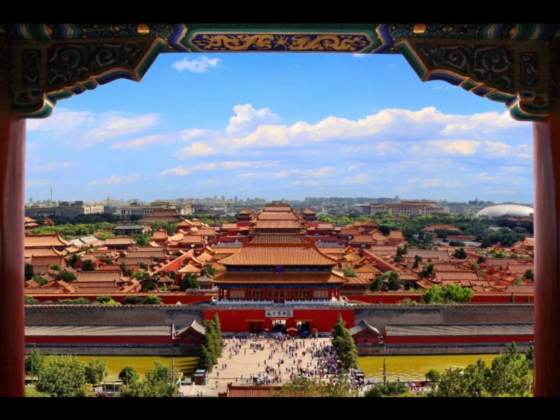 Beijing: Jingshan Park Entry Ticket (Free Self-Guided Audio)