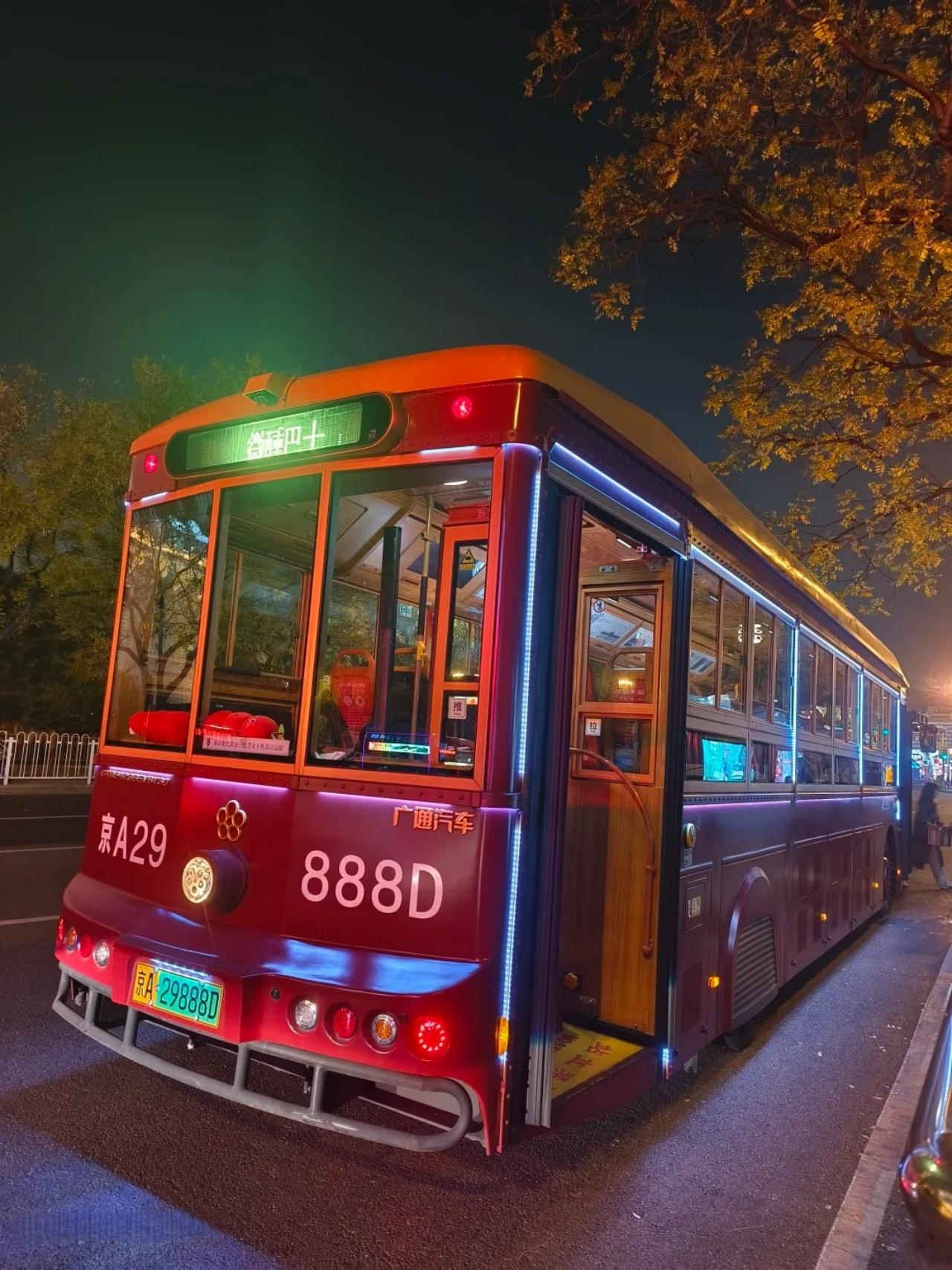 Beijing: Forbidden City, Temple of Heaven & Bus Tour