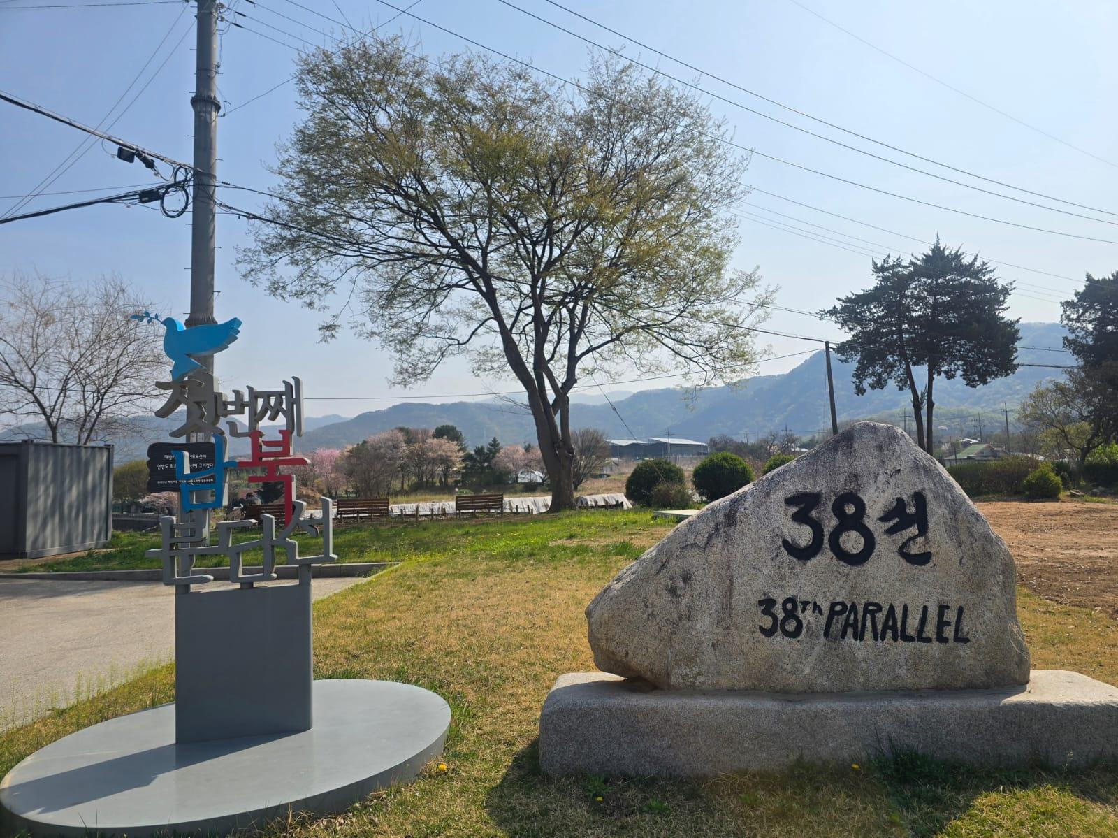 Pocheon Day Trip with Herb Island, Hantan GEO Park & Others 2