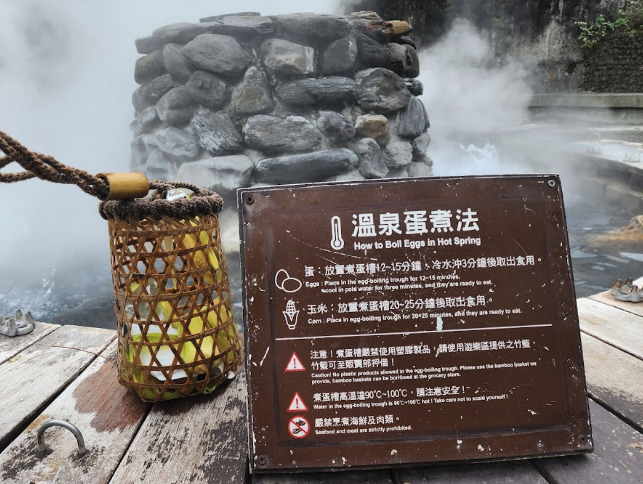 From Taipei: Taipingshan & Jiuzhize Hot Spring Private Tour 2