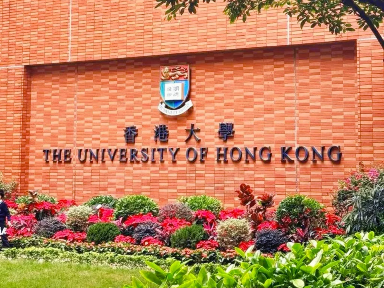 Hong Kong: HKU Campus Tour with Student Guide 3