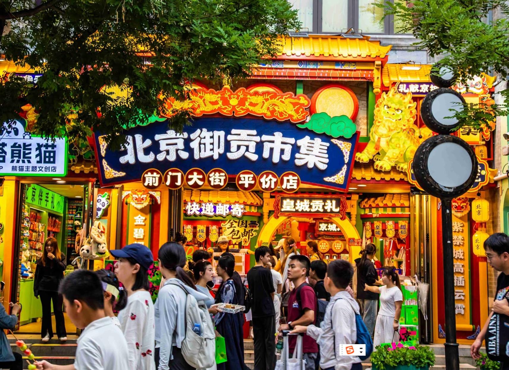 Forbidden City Tour with Afternoon Tea and Hotpot in Qianmen 3