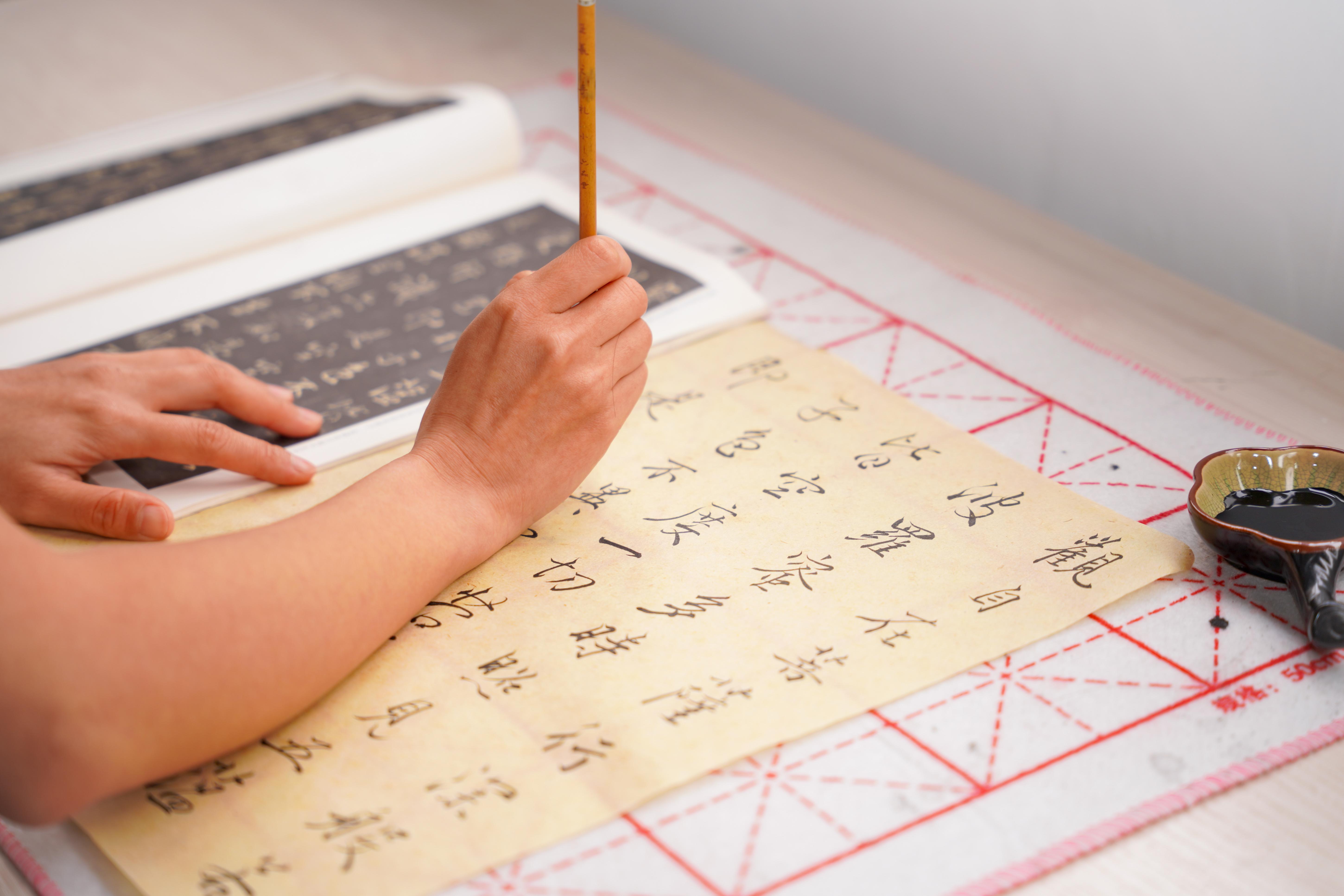 Shanghai: Master the Art of Chinese Calligraphy 3