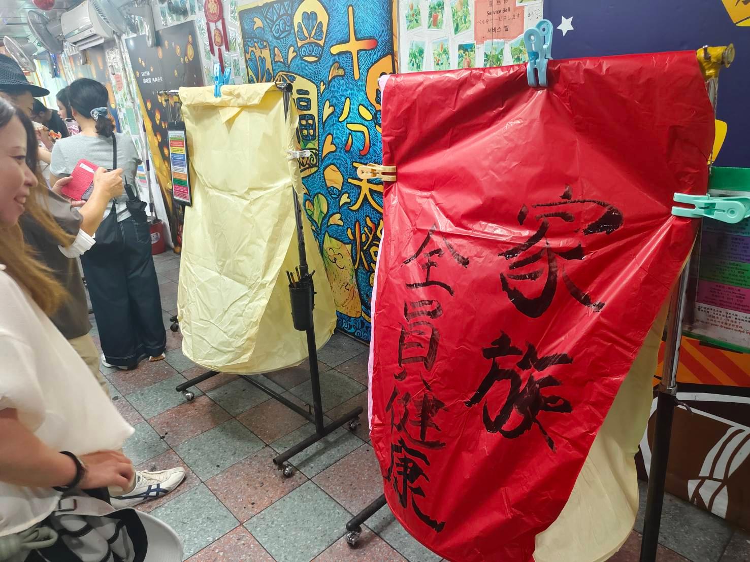 From Taipei: Jiufen and Shifen Day Trip with Guide Bus tour 3