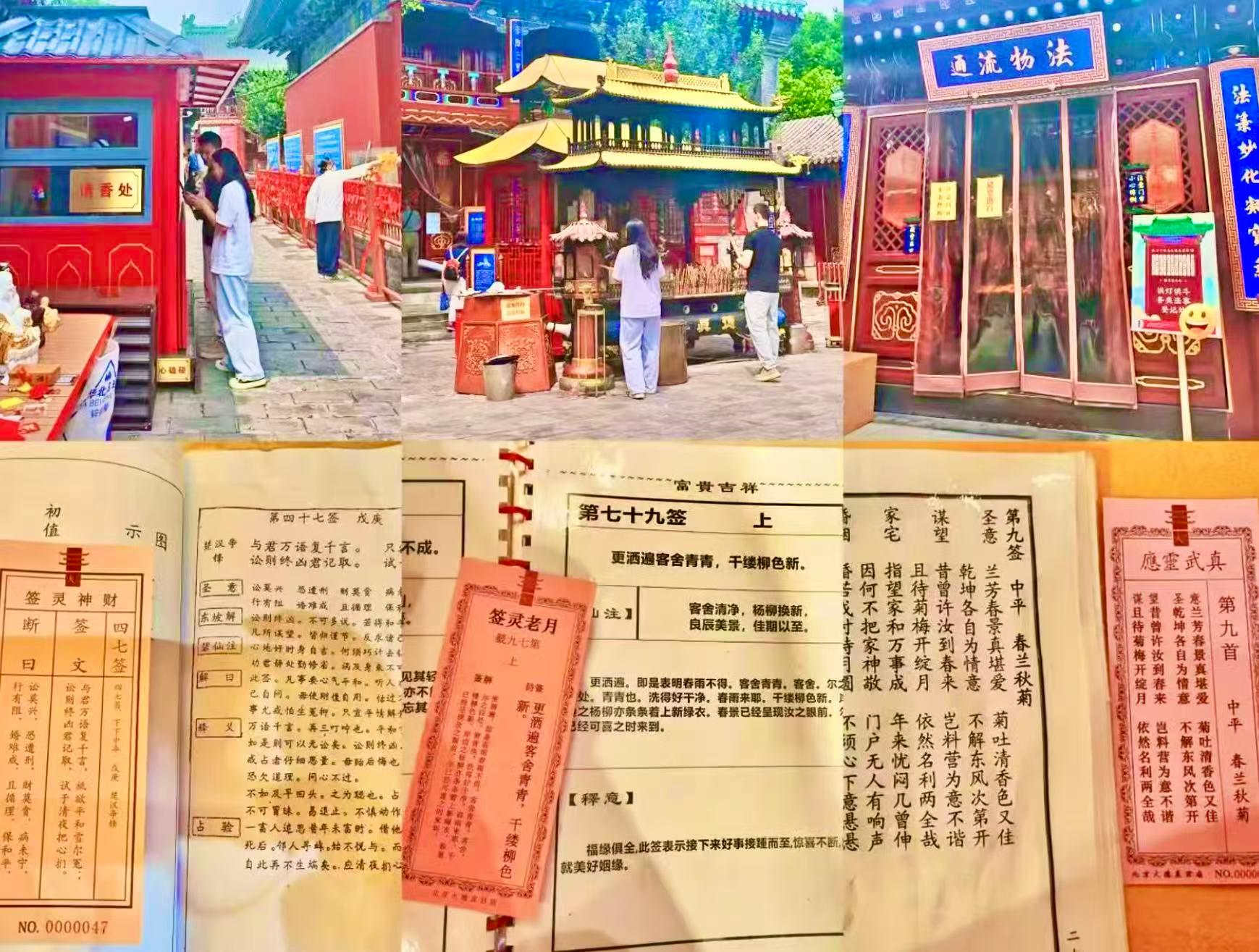 Beijing Central Axis Tour: Imperial Rituals & Peking Duck 3