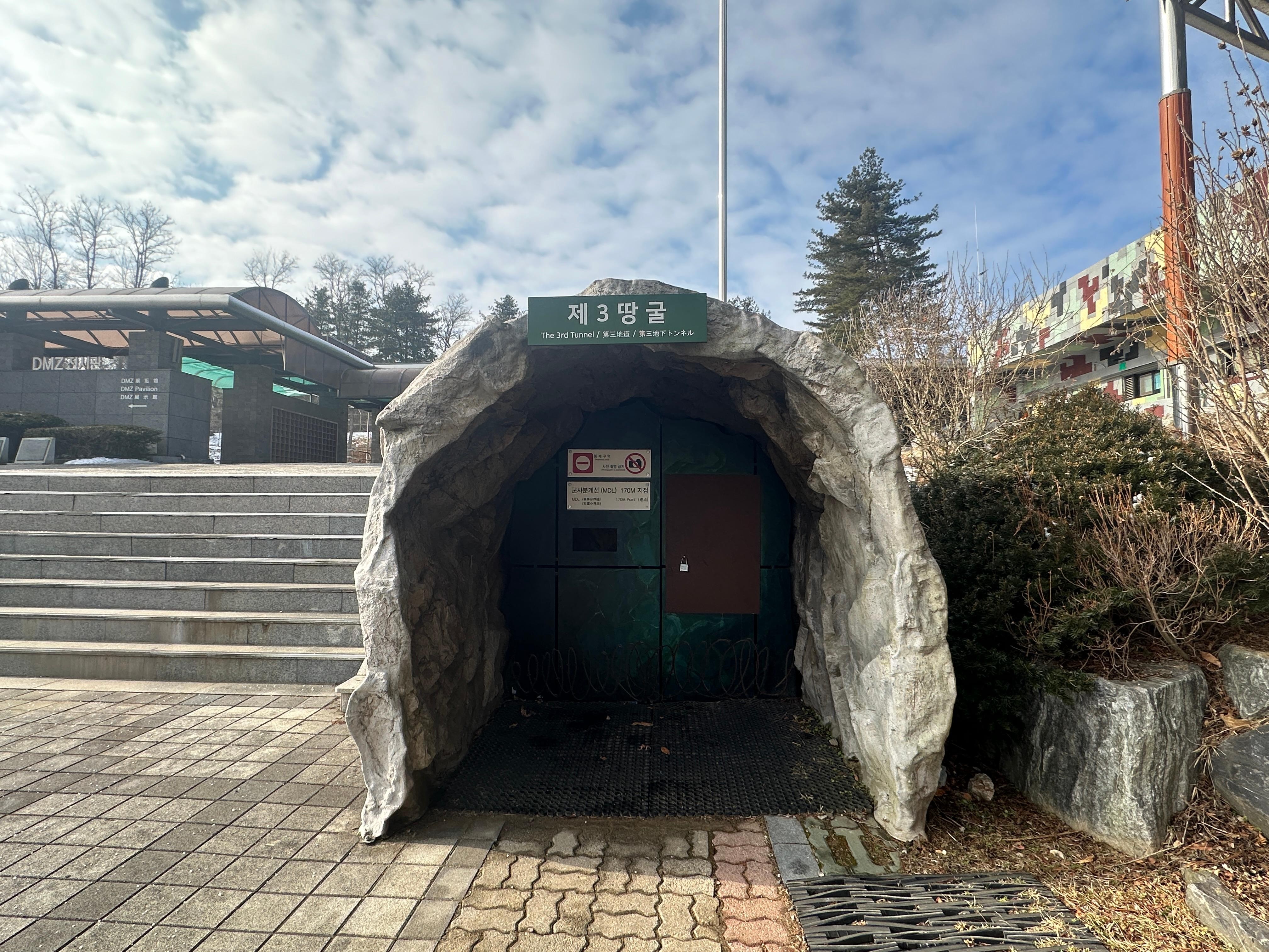 Seoul: Imjingak DMZ Private Tour(Airport/Cruise Pickup OK)