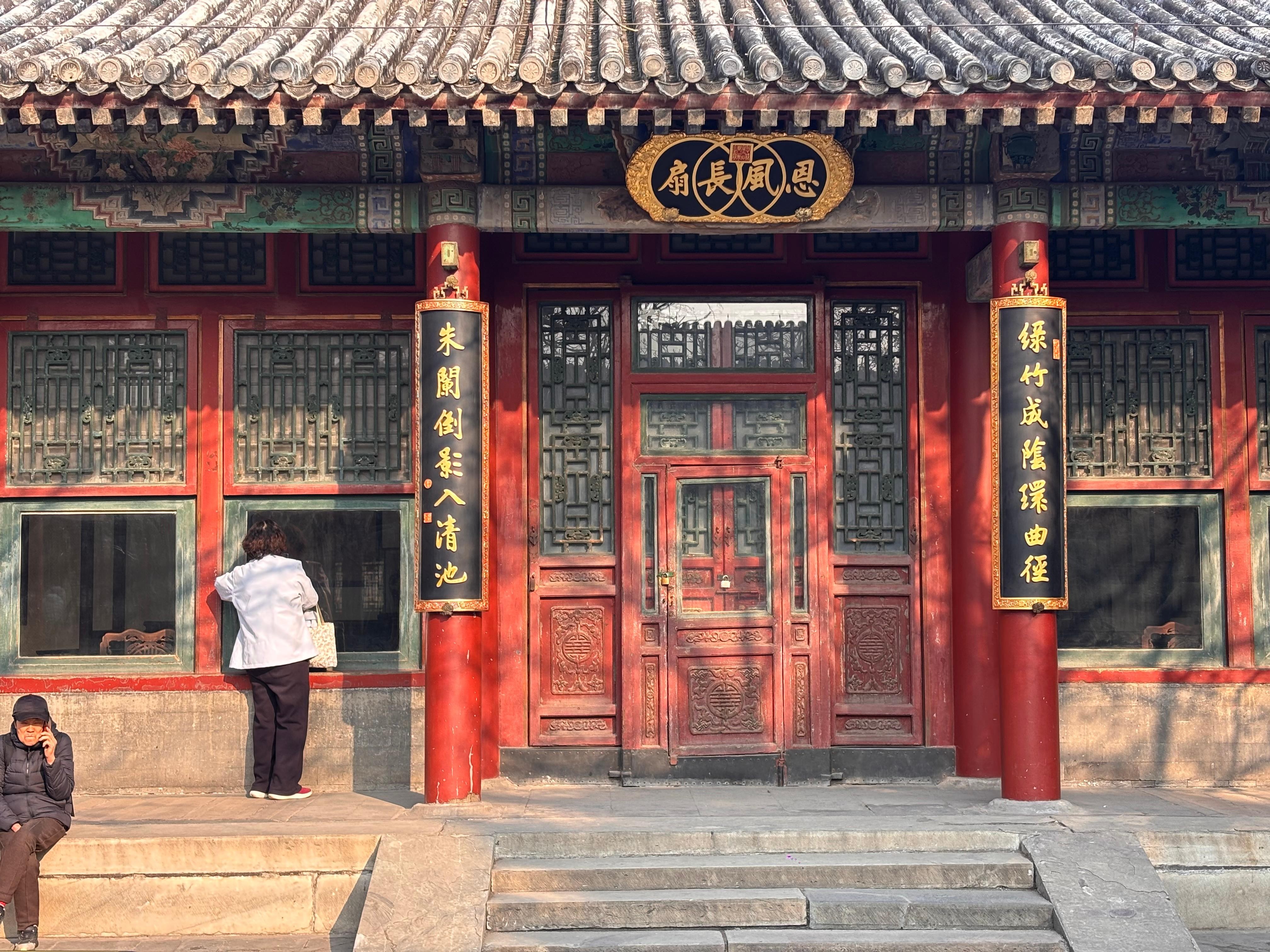 Beijing: Forbidden City & Summer Palace Private Tour
