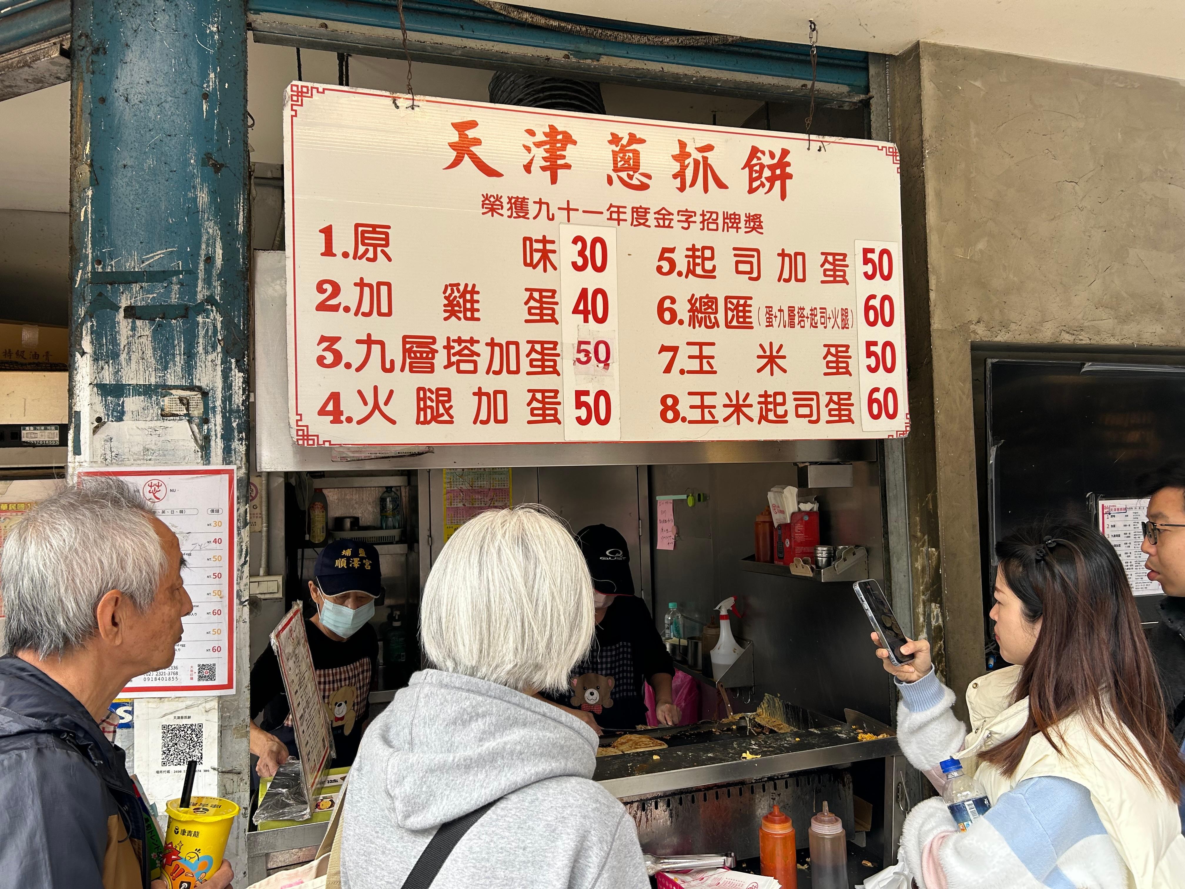 Taipei: Street Food & Hidden Eats Night Market Food Tour 2