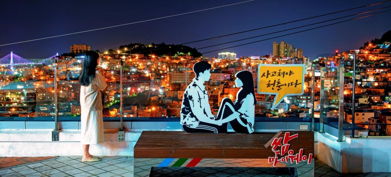 Busan: Night Tour with Gamcheon Village & Gwangalli Beach 3