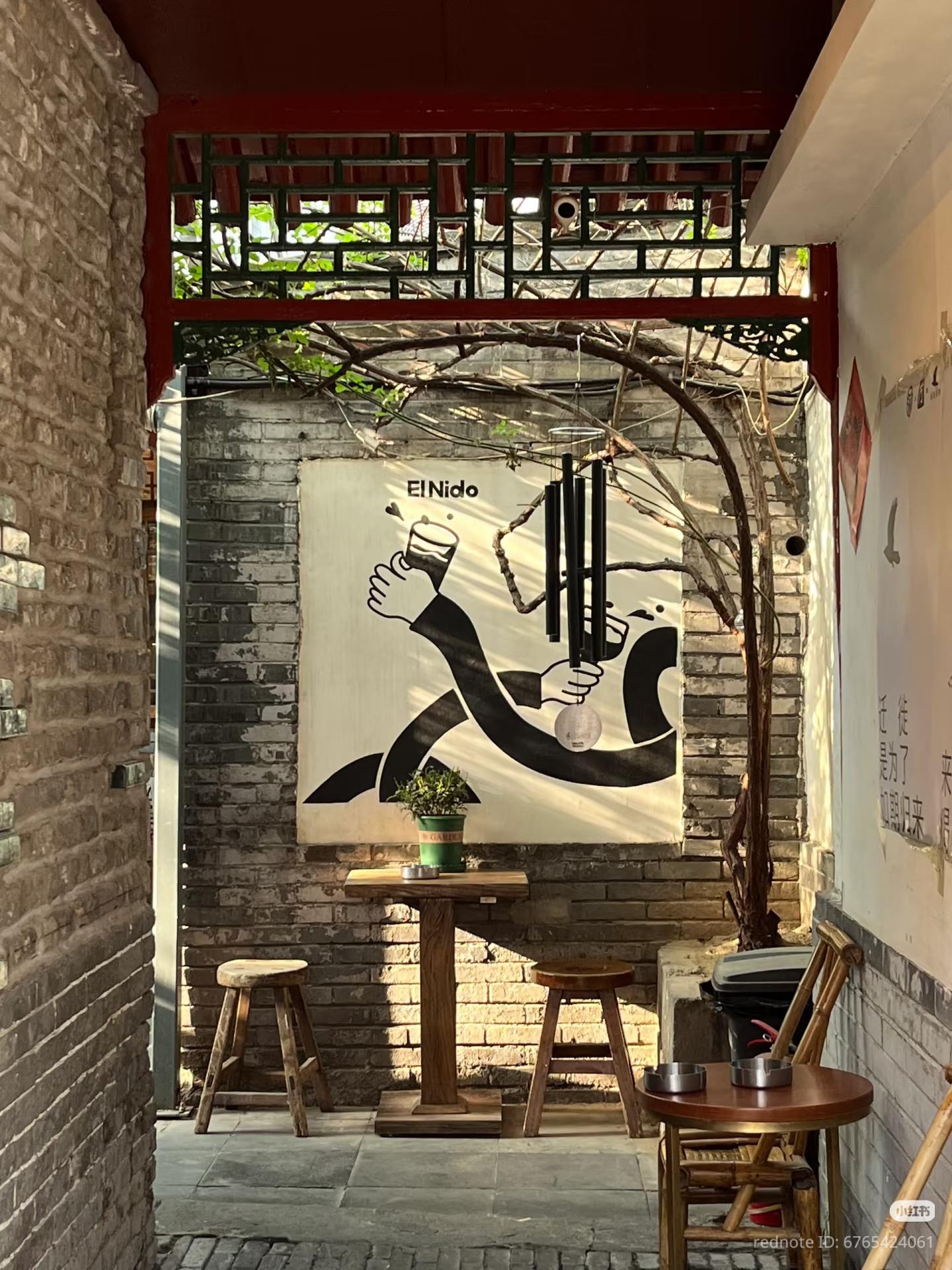 Beijing Premium Craft Beer Tasting History Hutong Walk