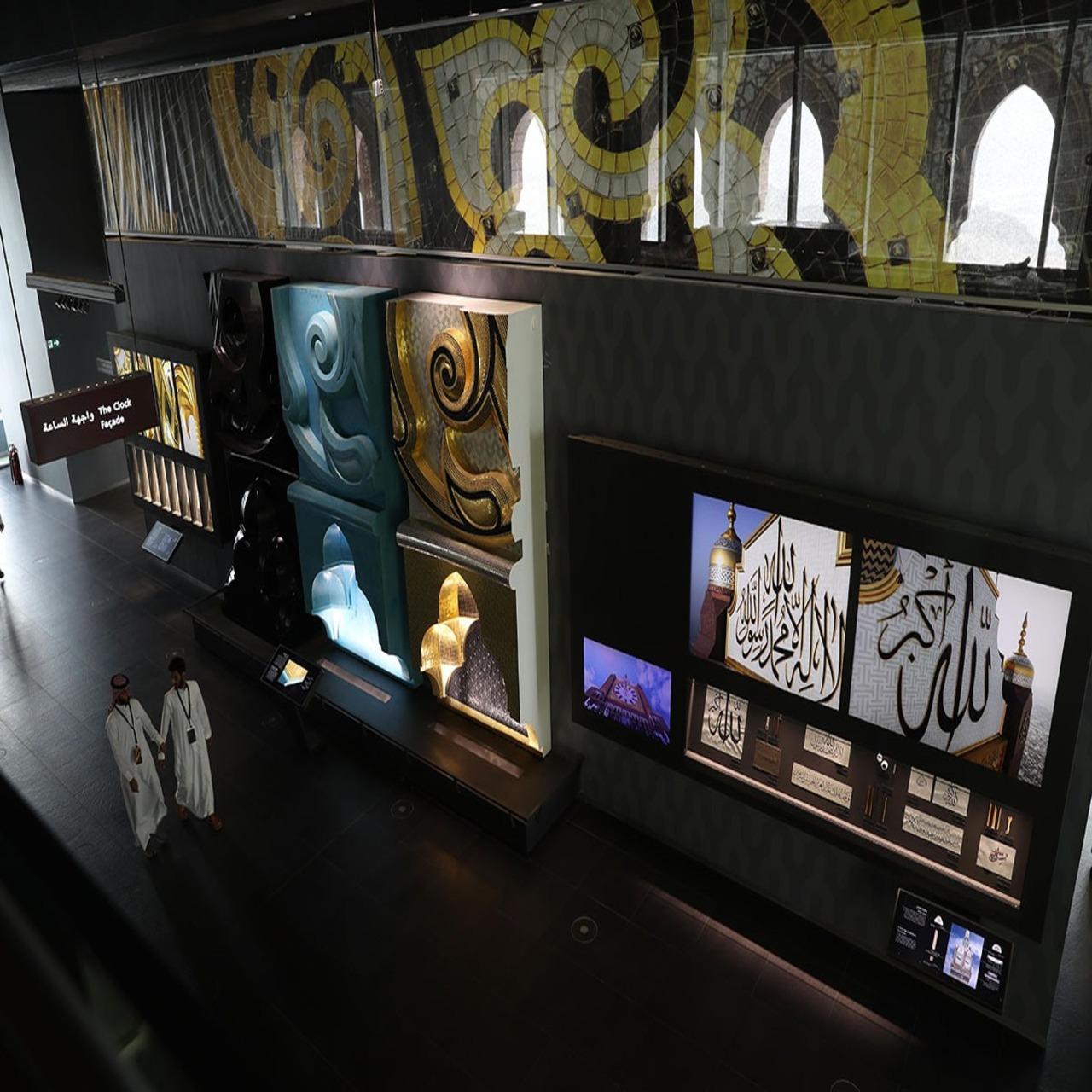 Makkah Clock Tower Museum: General Entry Ticket