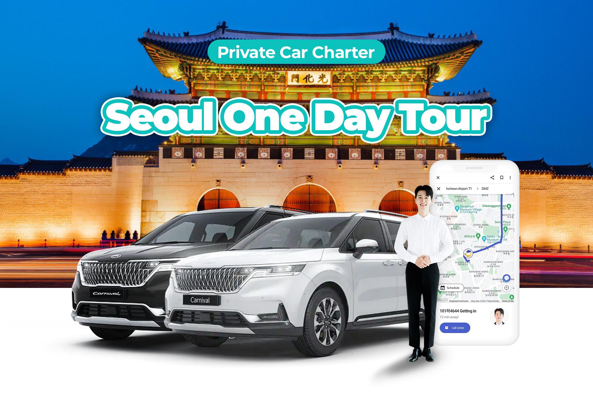 From Seoul: Full-Day Gyeonggi do Private Car Charter