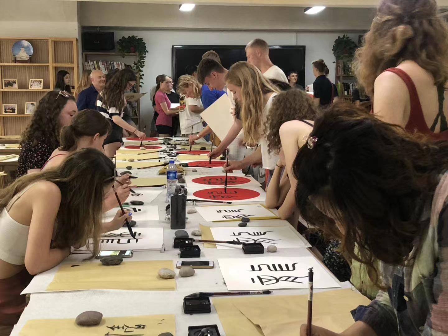 Beijing Calligraphy Class 2