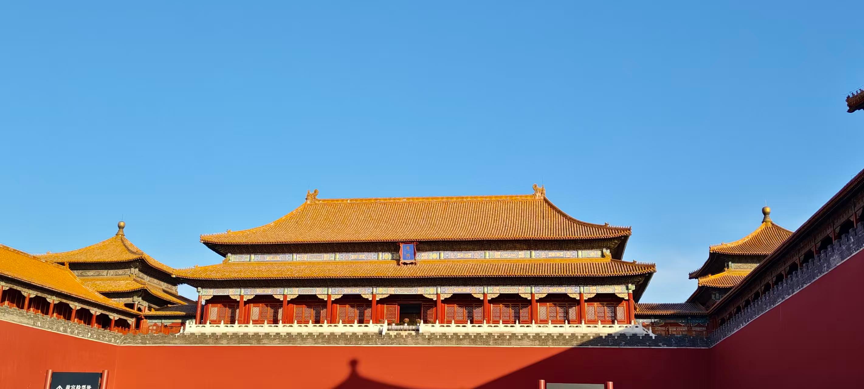 Beijing: Forbidden City, Hutongs, and Dumpling Tour