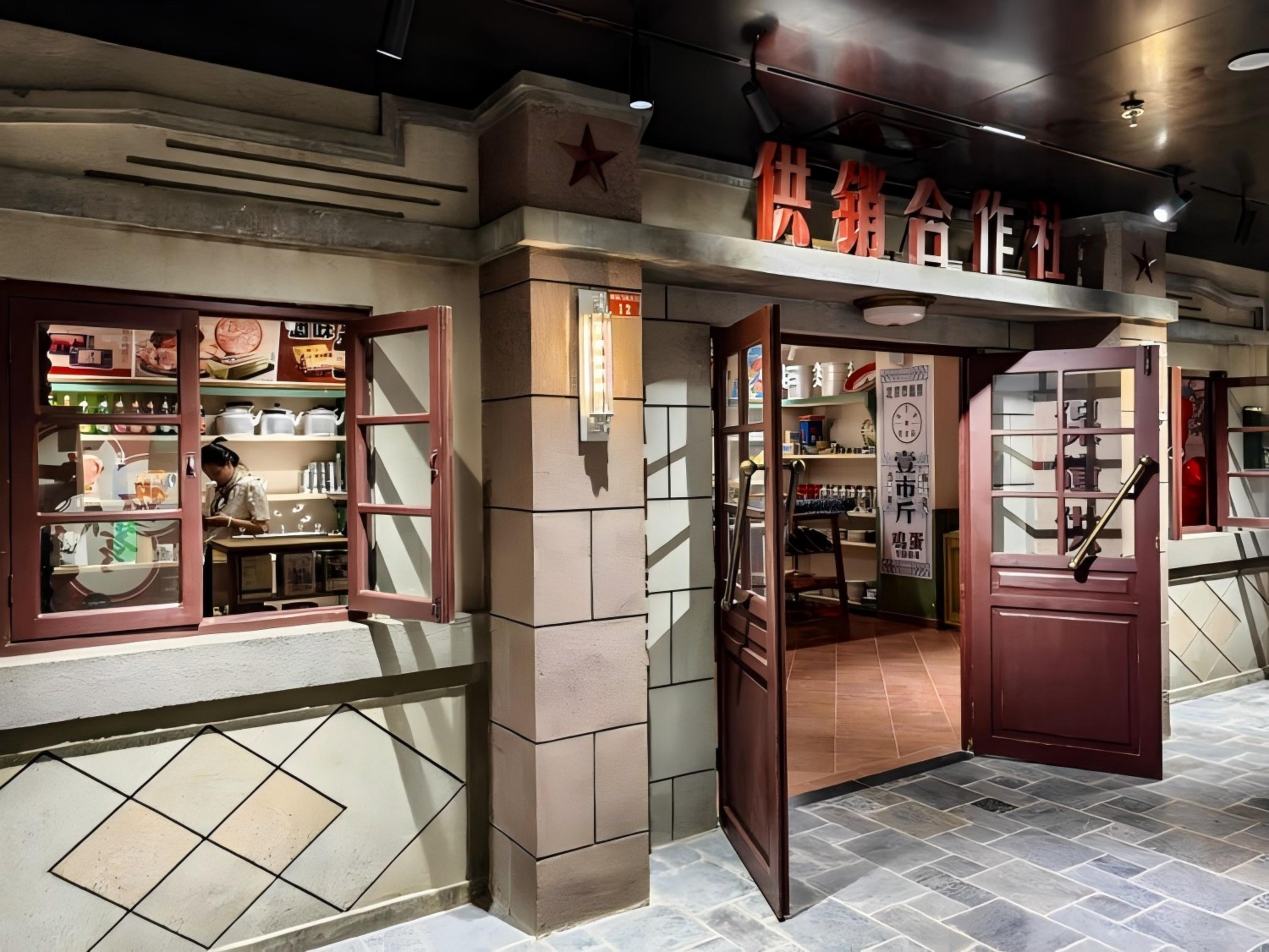 Beijing: Time Tunnel – 1:1 Old Beijing Replica (1950s-1990s) 3