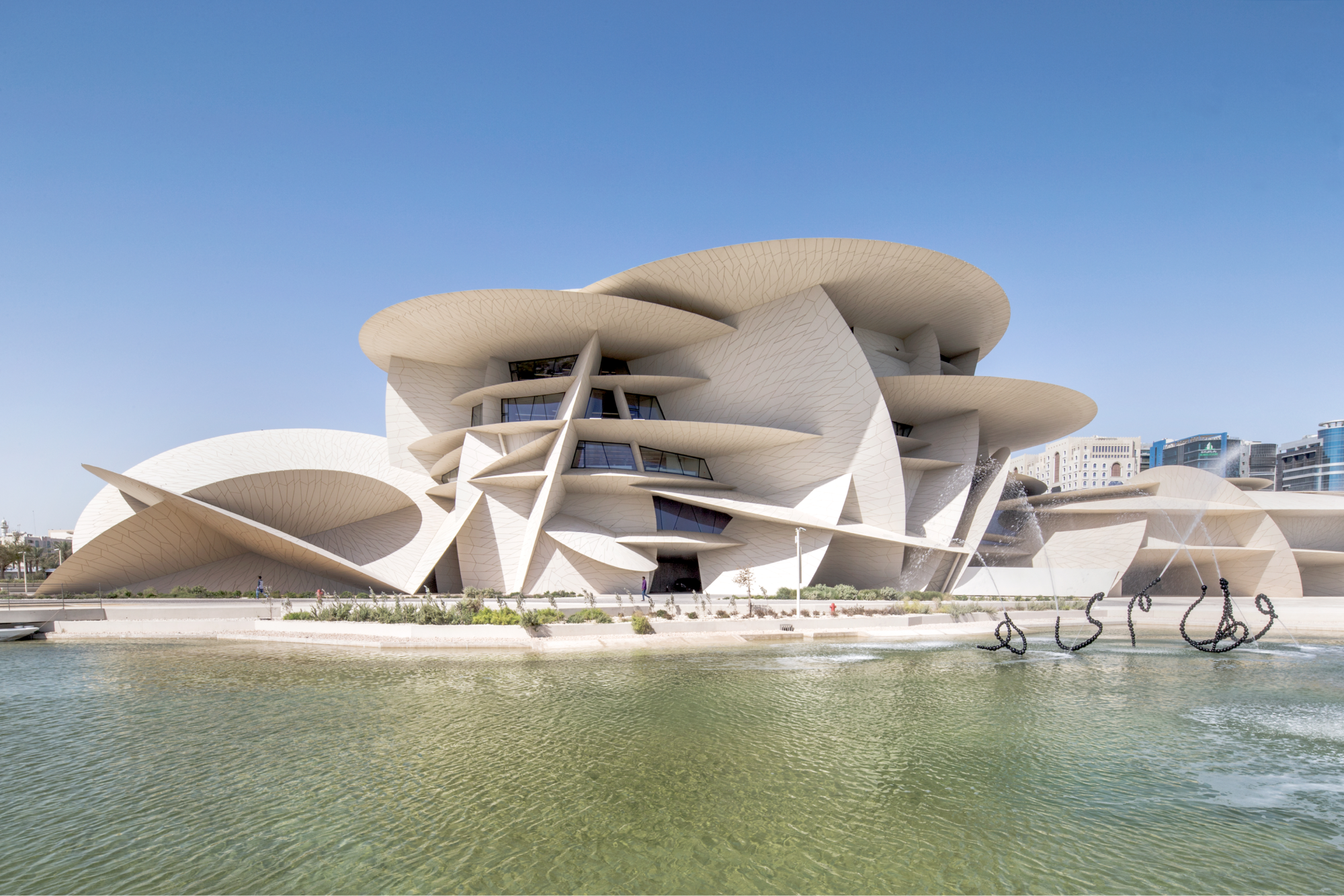 Doha: City Tour with Transport from Airport or Hotel 2