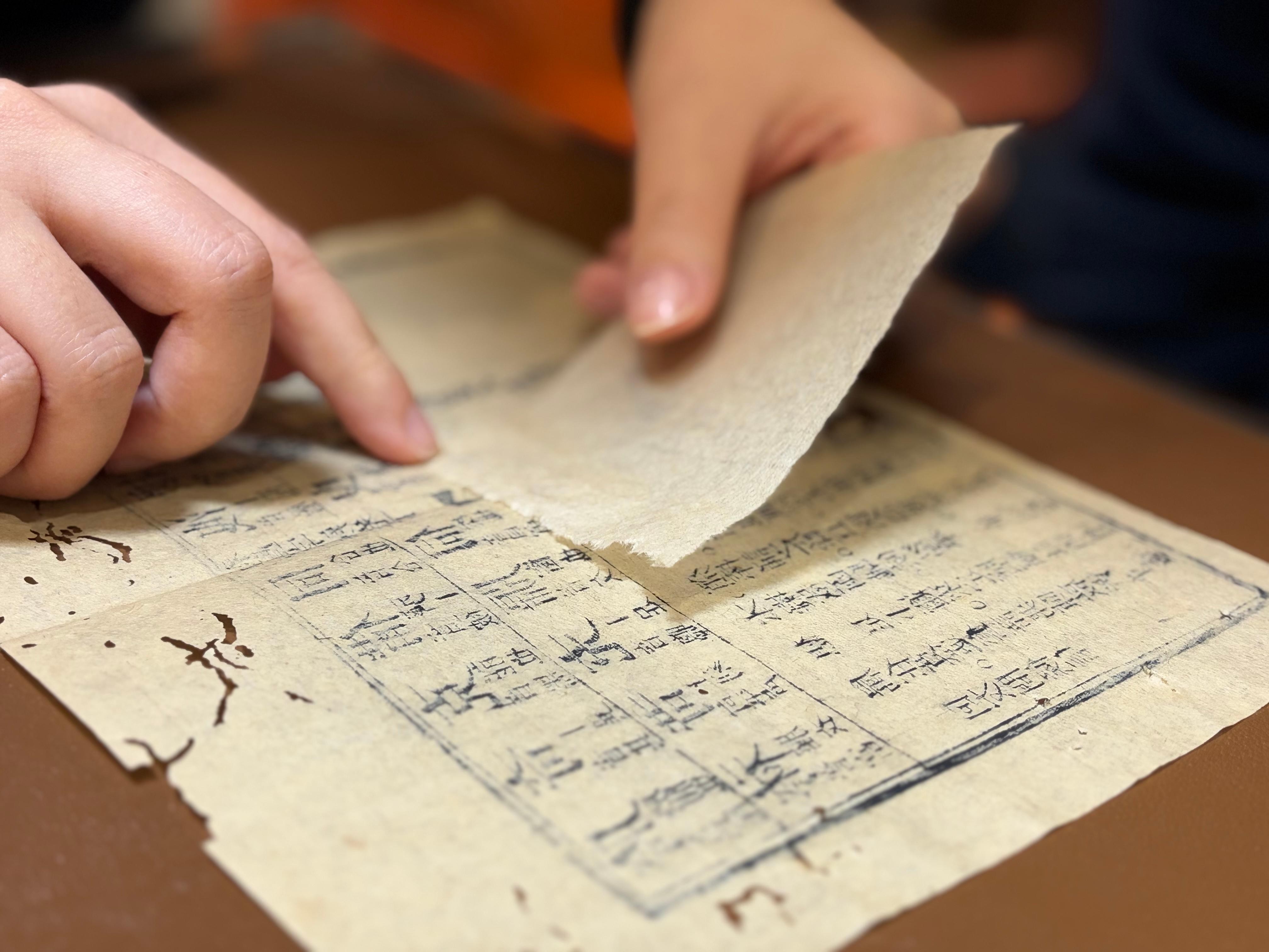 Shanghai: Historic Chinese Book Restoration Workshop