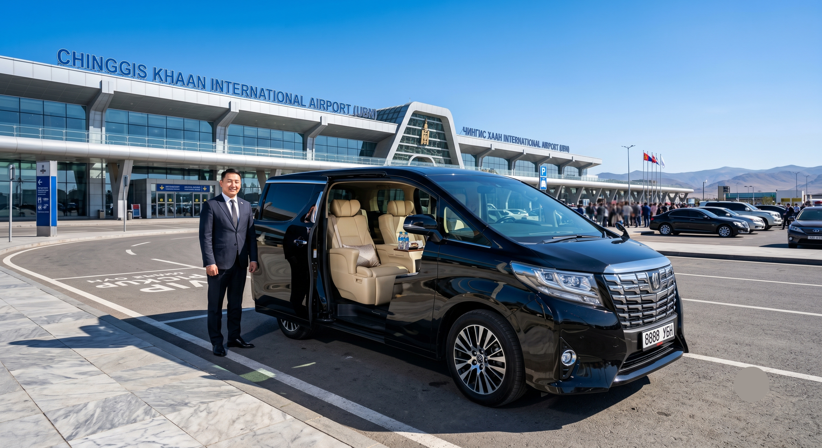 Ulaanbaatar: UBN Airport Private Transfer ⇄ City Center