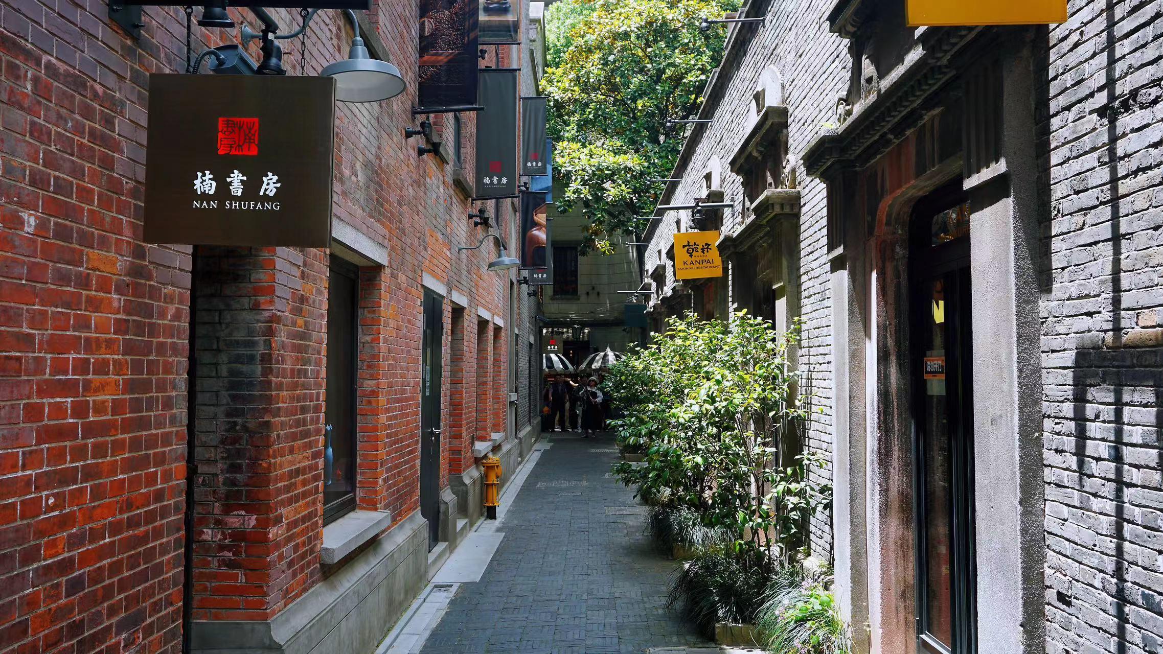 Private Full-Day Tour: Must See Shanghai City Highlights 2