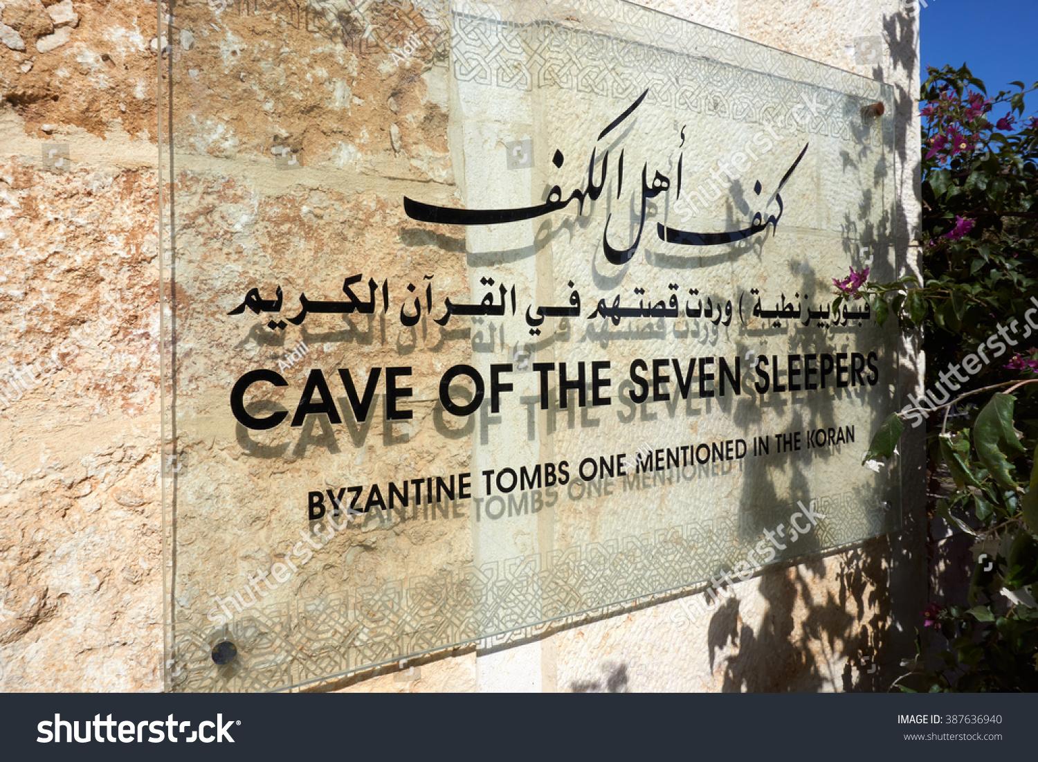 Amman: Cave of the Seven Sleepers & Amman's Islamic Heritage