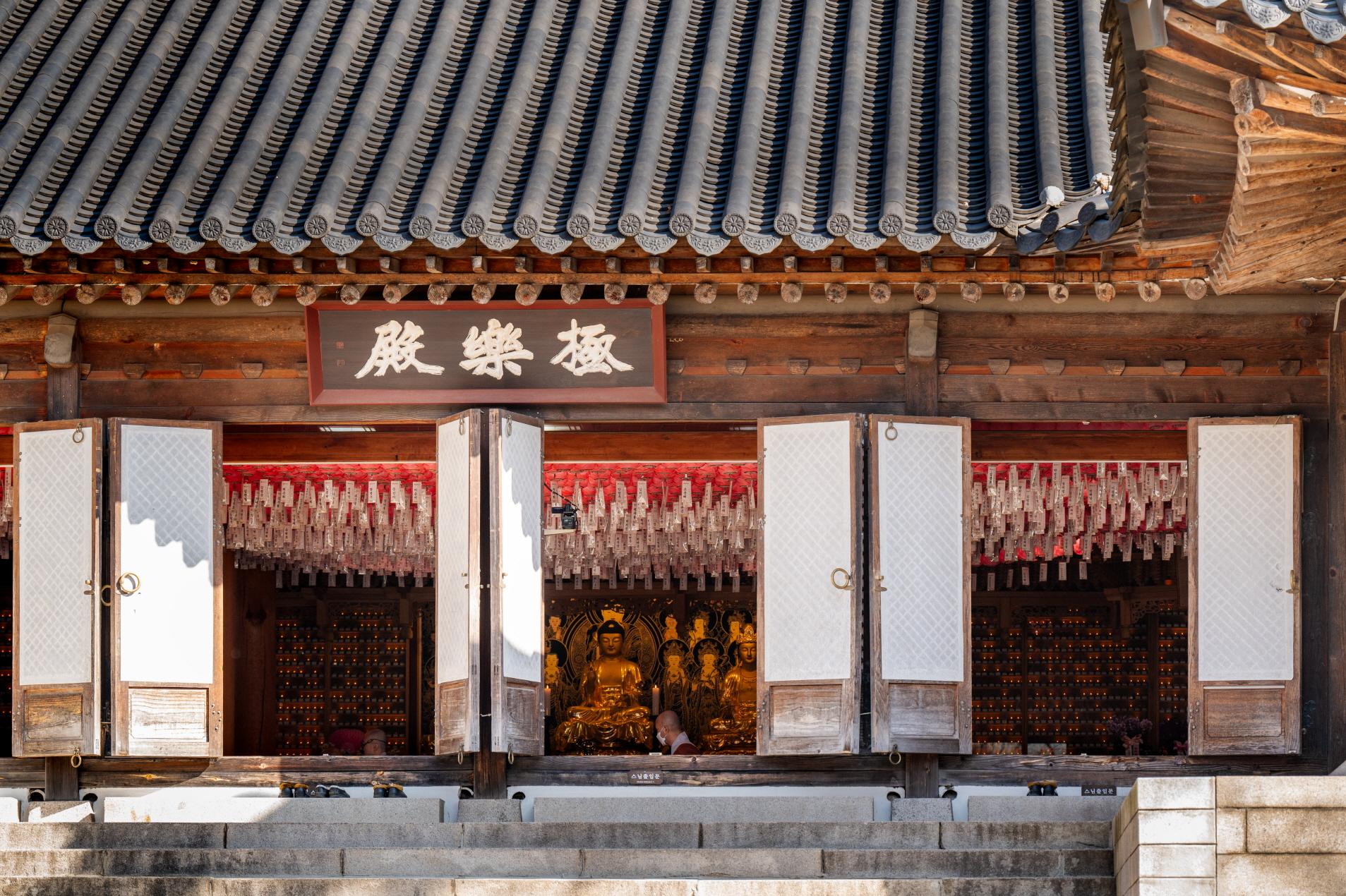 Seoul: Small Group Walking Tour Into City's Hidden Layers 3