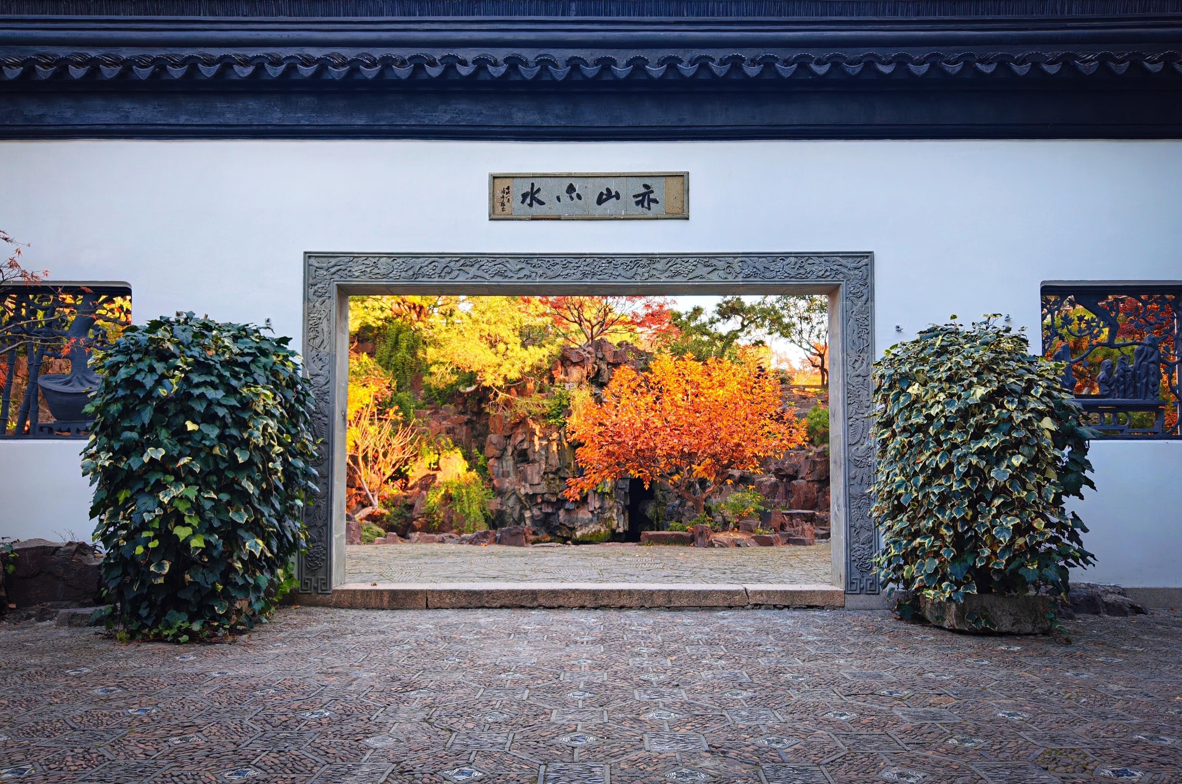 From Shanghai: Suzhou Gardens, Tiger Hill & Canal Cruise 3
