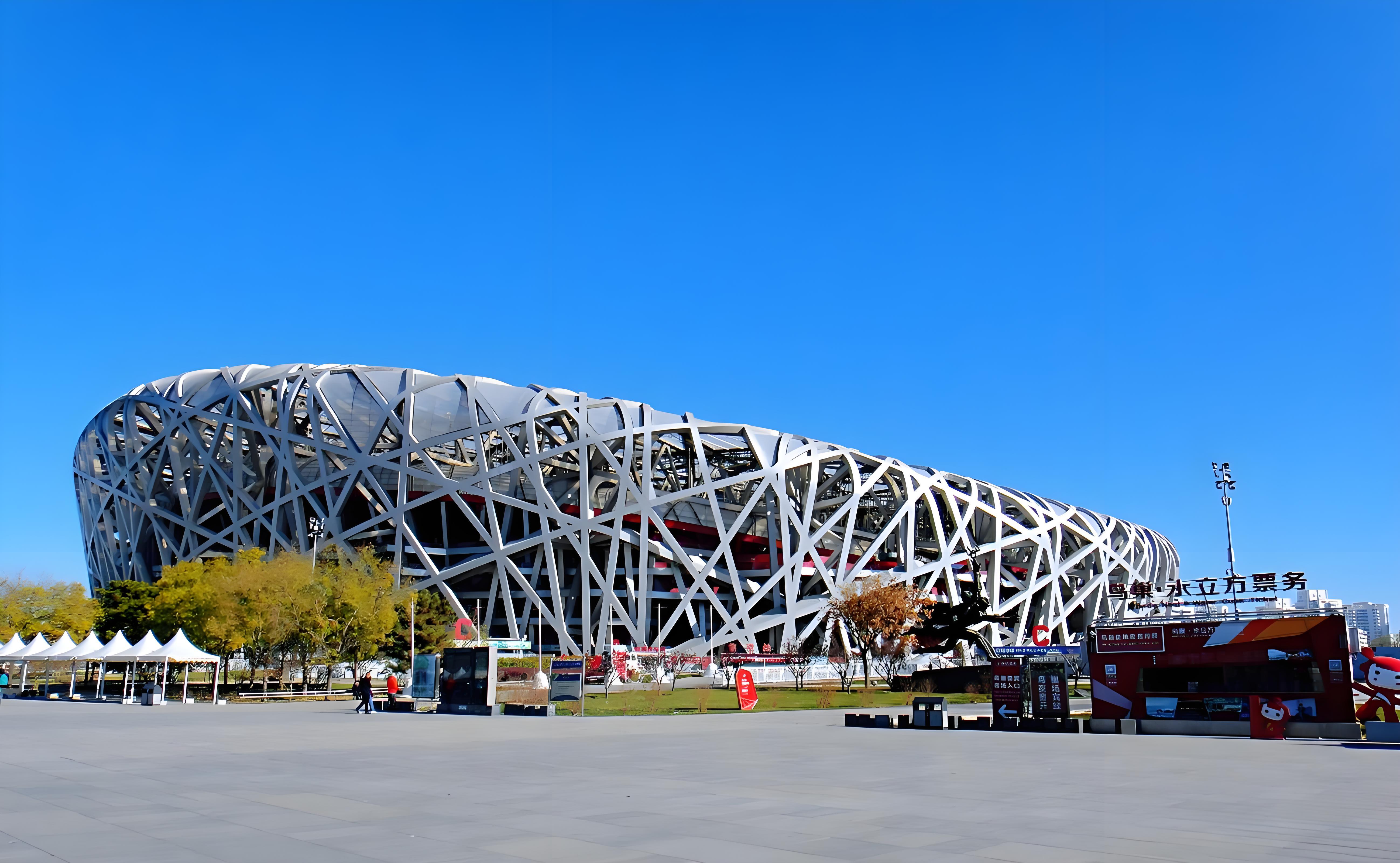 Beijing: Mutianyu Great Wall & Olympic Park Group Tour 3