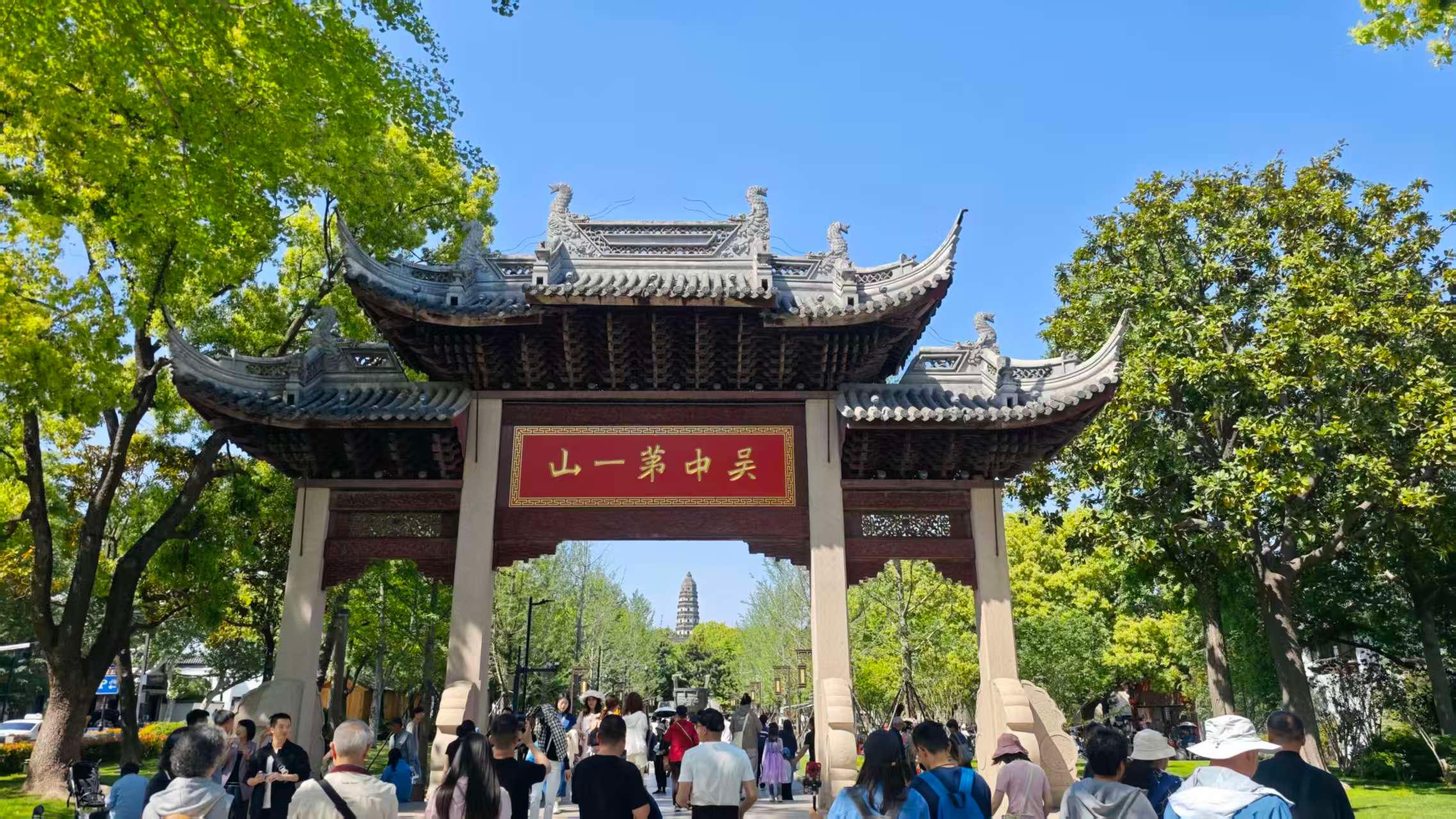 From Shanghai: Private Suzhou Gardens & Old Town Day Trip