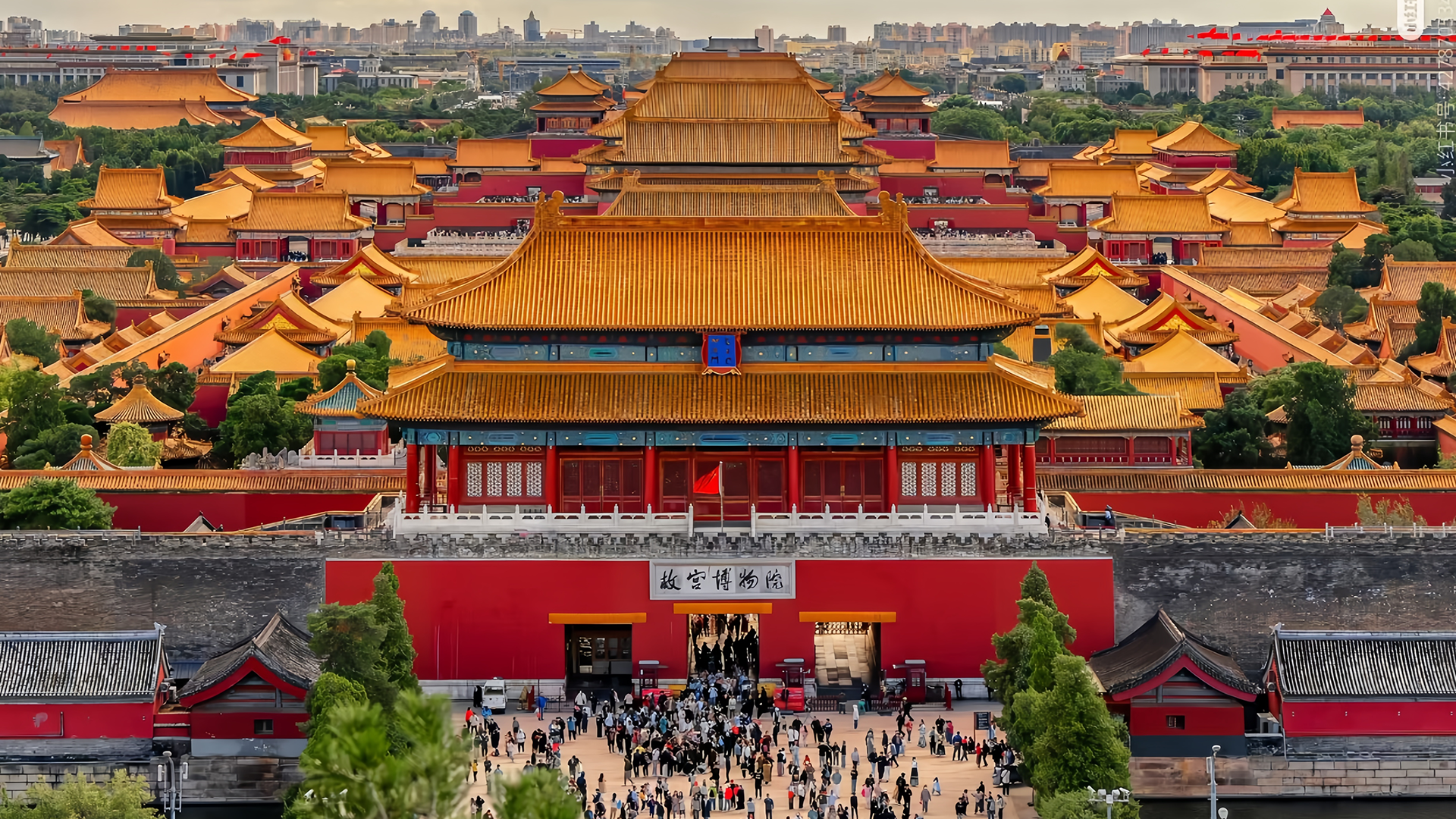 Beijing Forbidden City Tour(Group/Private)- Tickets Included 2