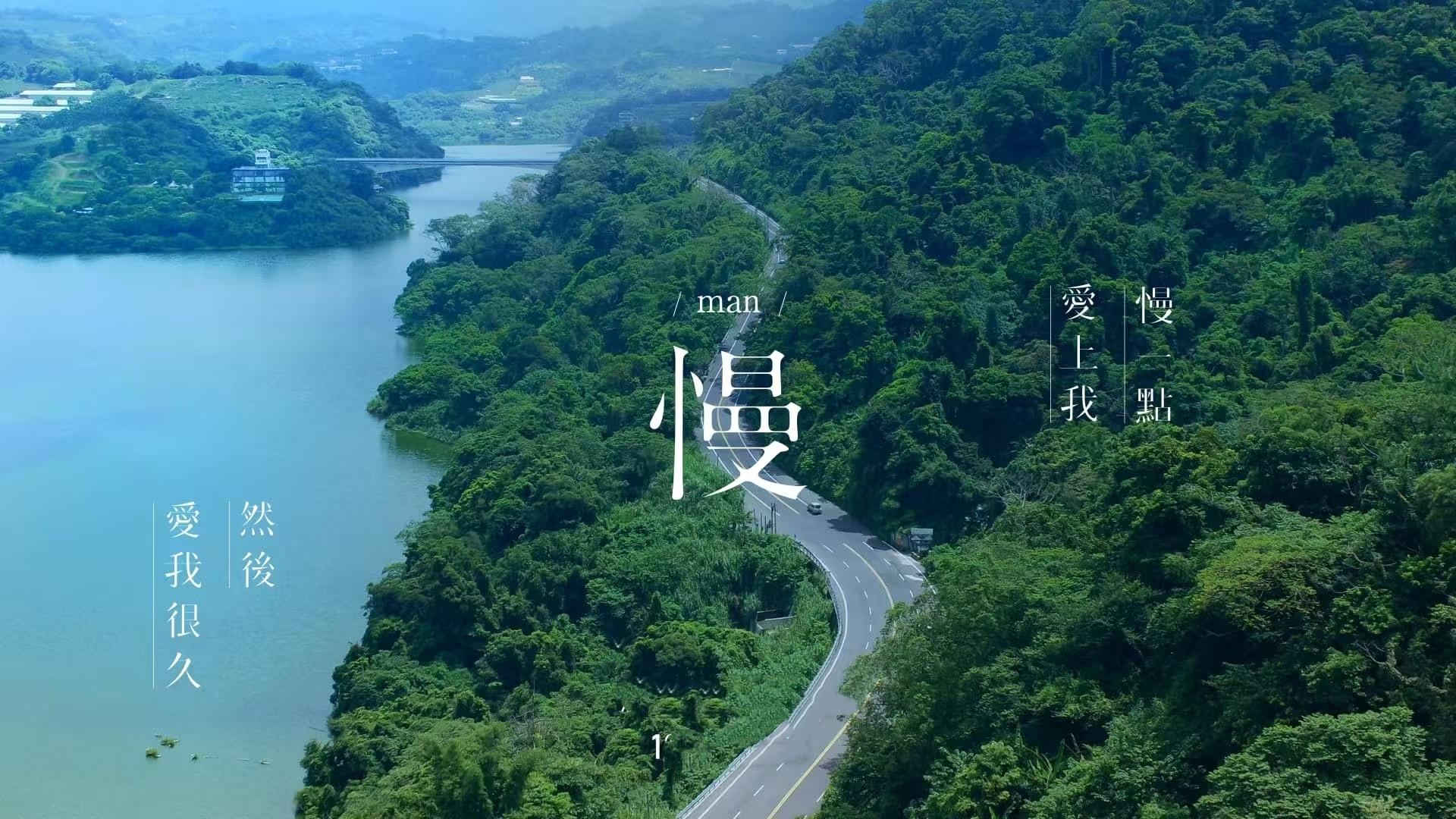 Trains, Traditions and Tranquil Waters: Hsinchu One-day tour 2