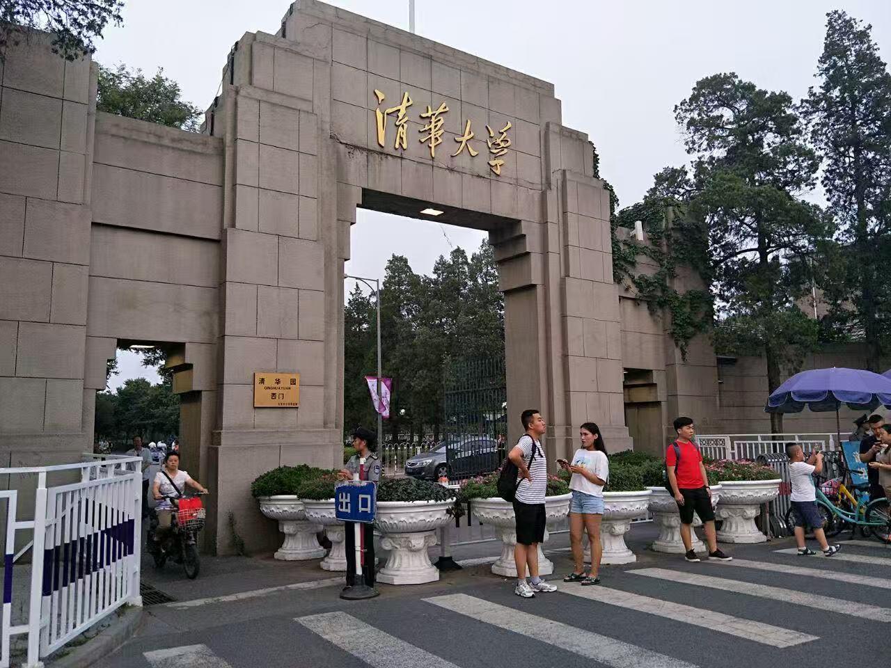 Private Tour: Summer Palace, Ruins & Famous Universities 3