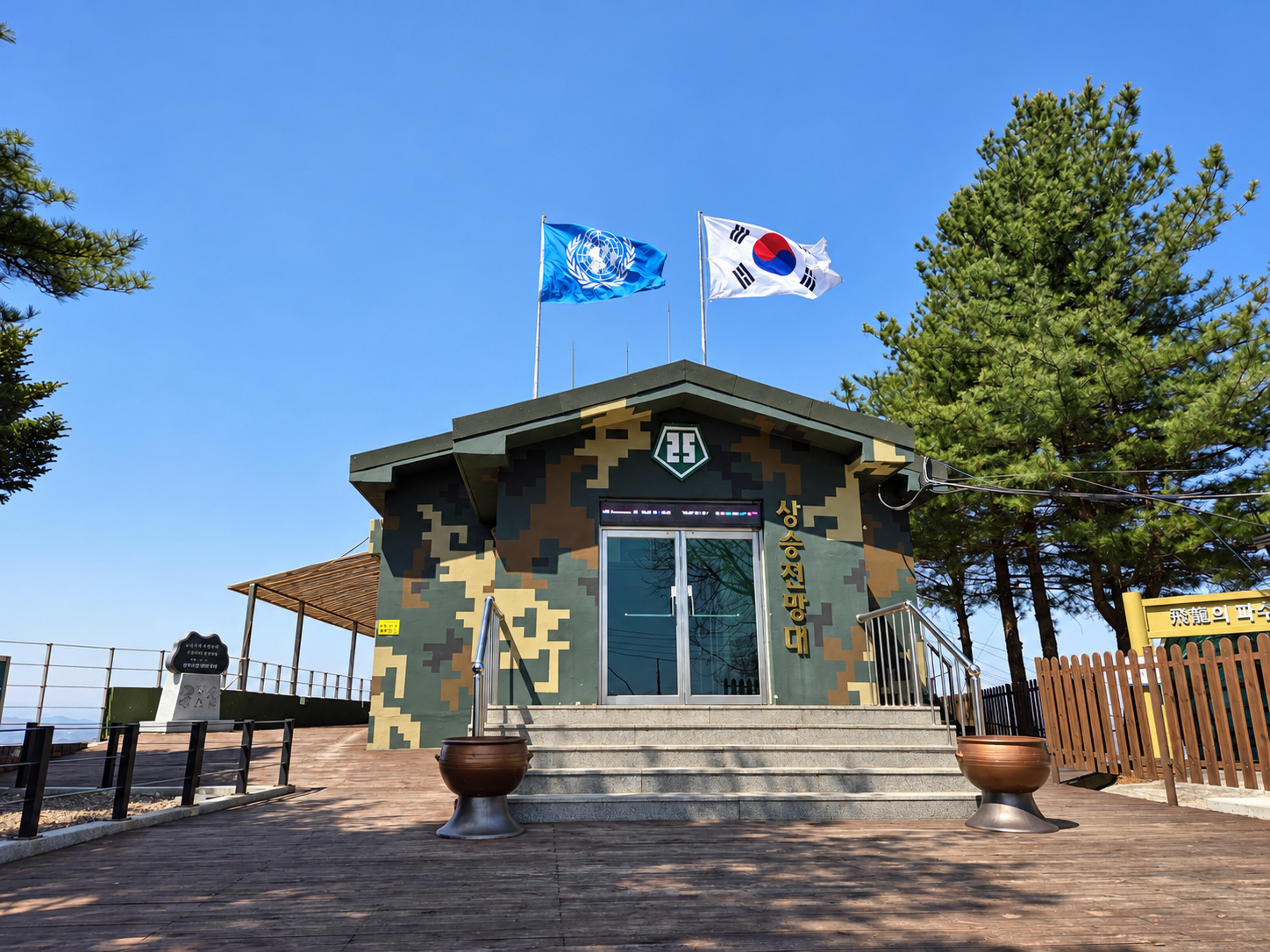Private DMZ SPY Tour from Incheon Airport