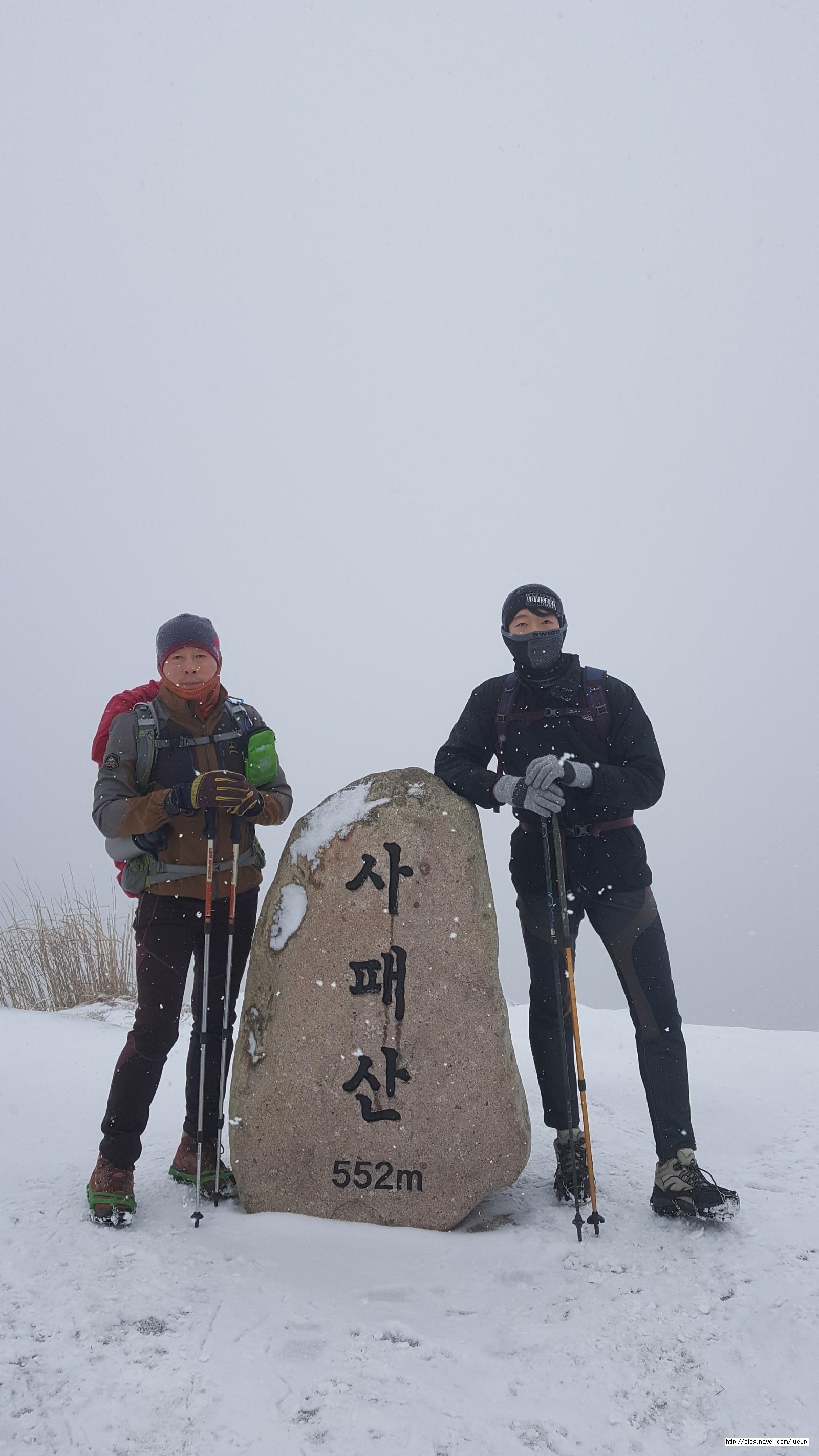 Seoul: Mt. Dobongsan National Park Hiking with Sapaesan 3